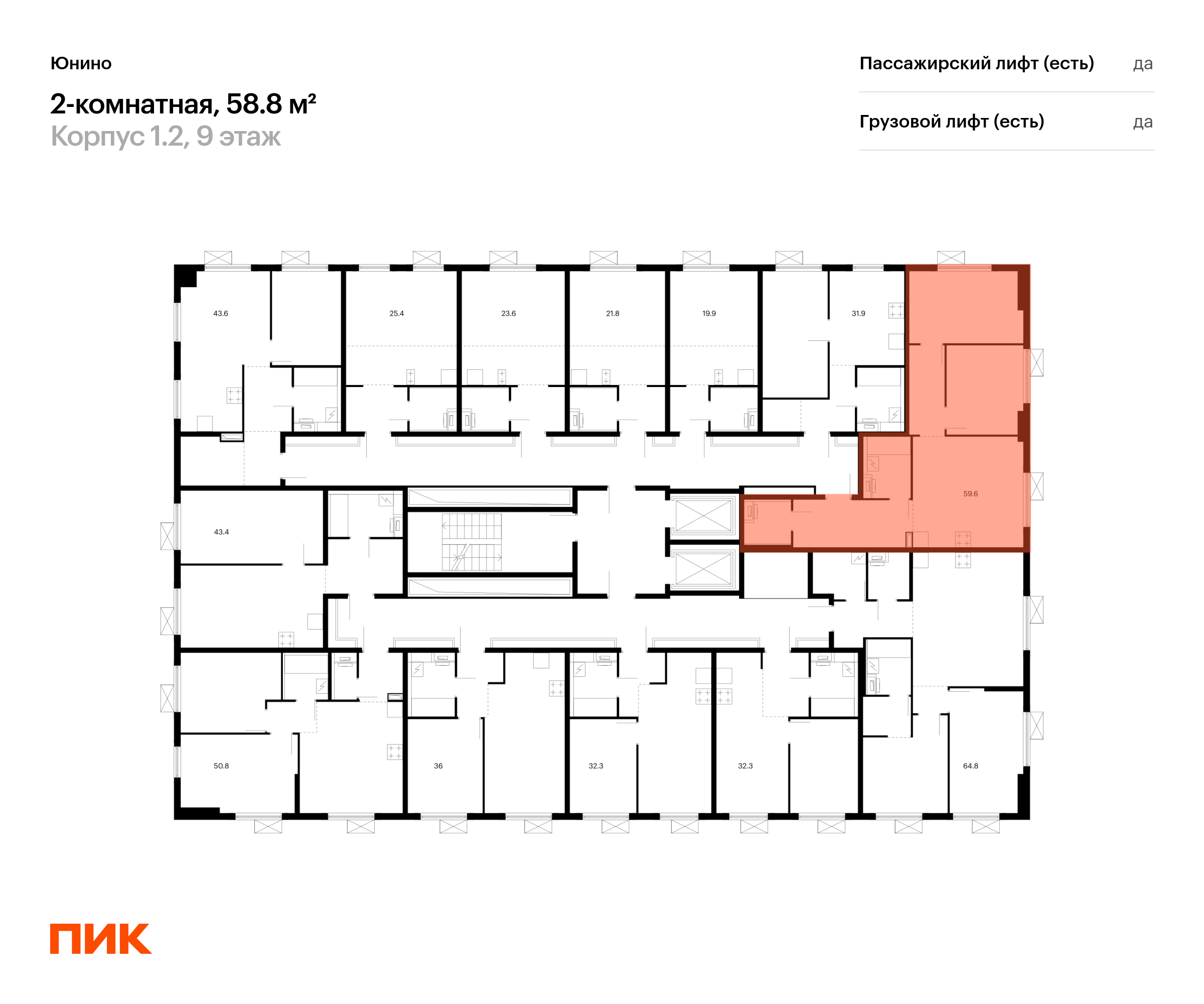 2-комнатная квартира, 58.8 кв.м, Юнино, изображение-2