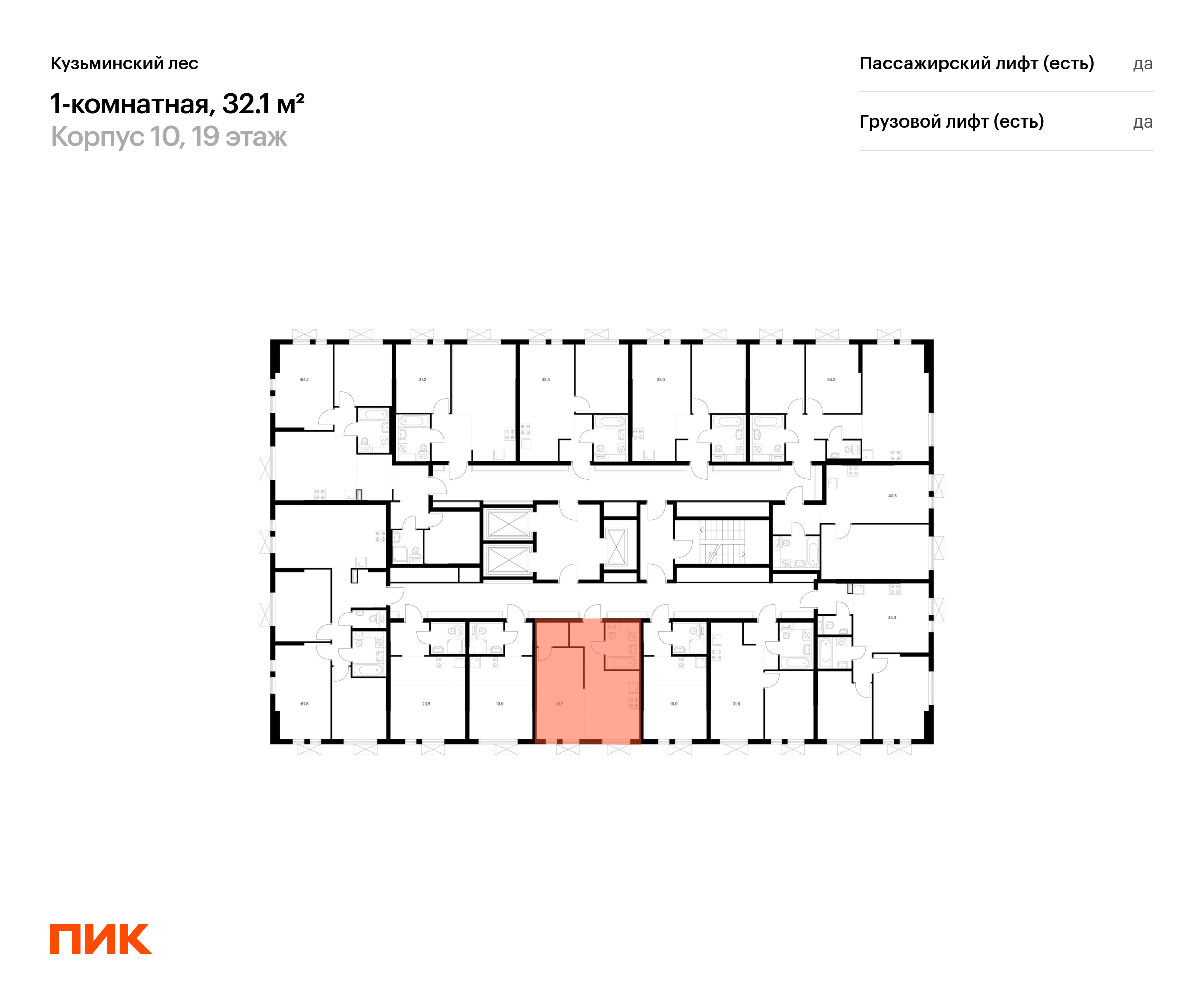 1-комнатная квартира, 32.1 кв.м, Кузьминский лес, изображение-2