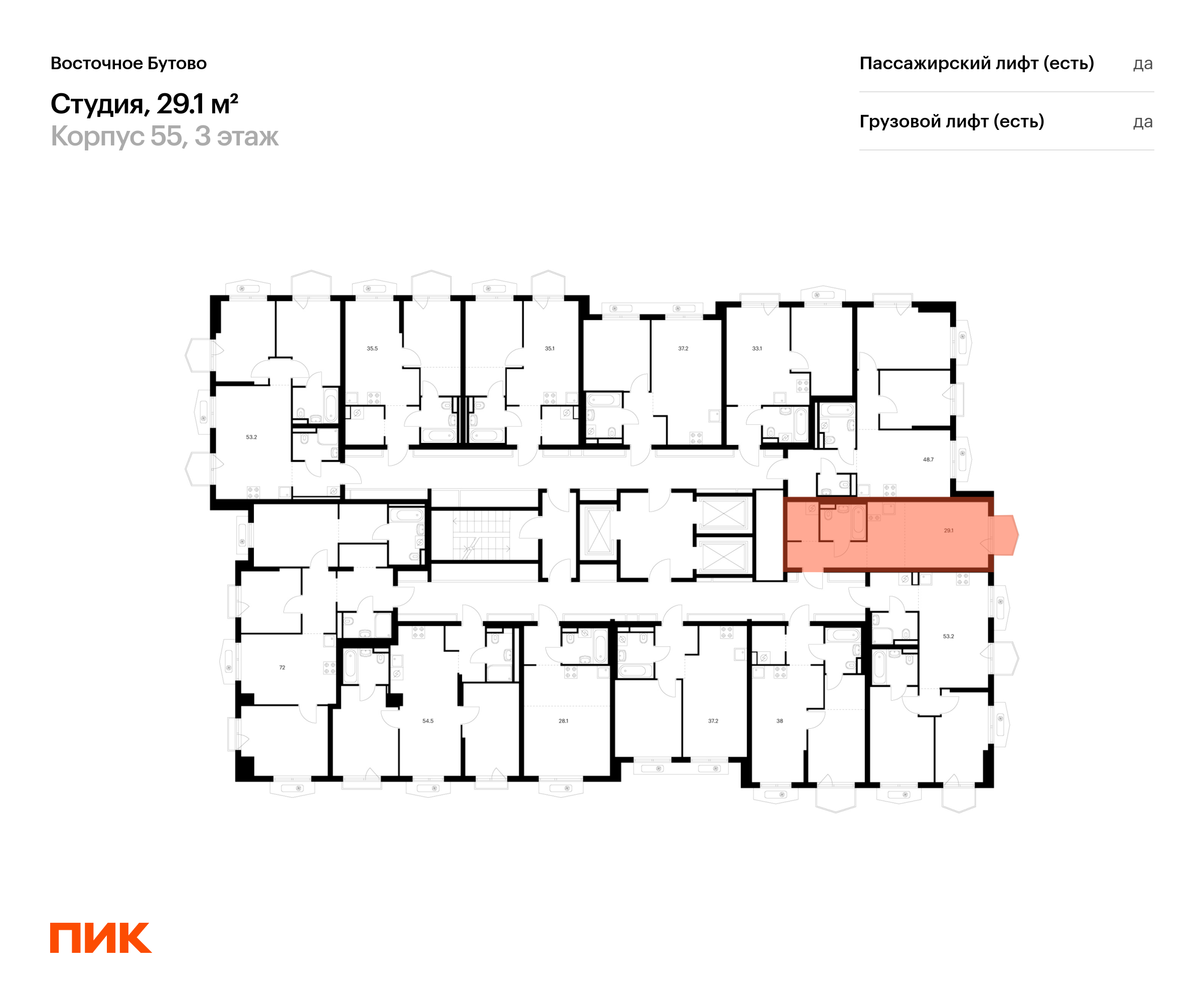 29.1 кв.м, Восточное Бутово, изображение-2
