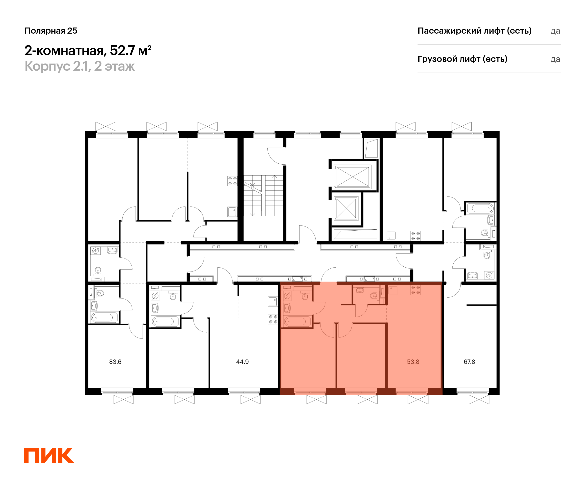2-комнатная квартира, 52.7 кв.м, Полярная 25, изображение-2
