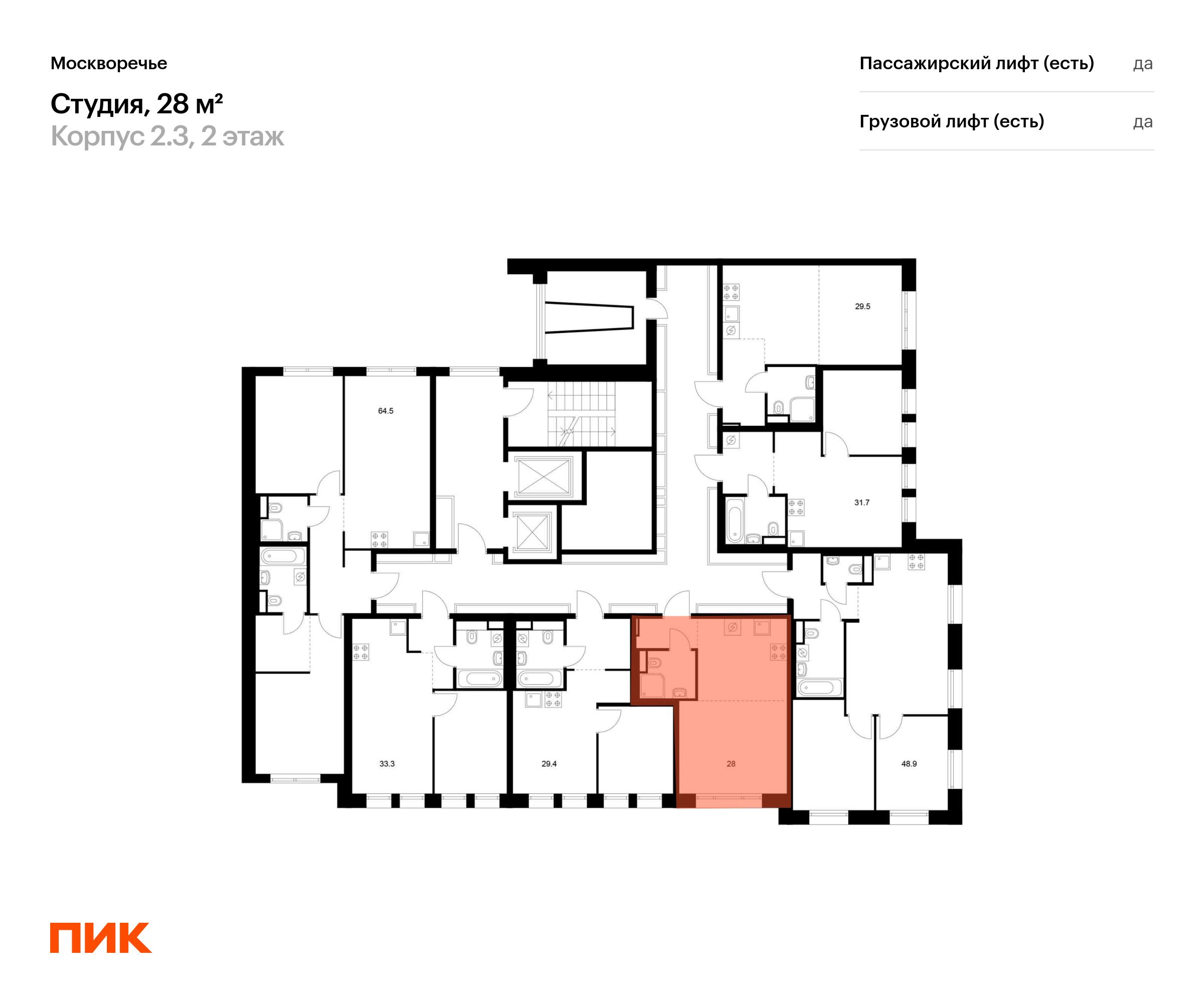 28 кв.м, Москворечье, изображение-2