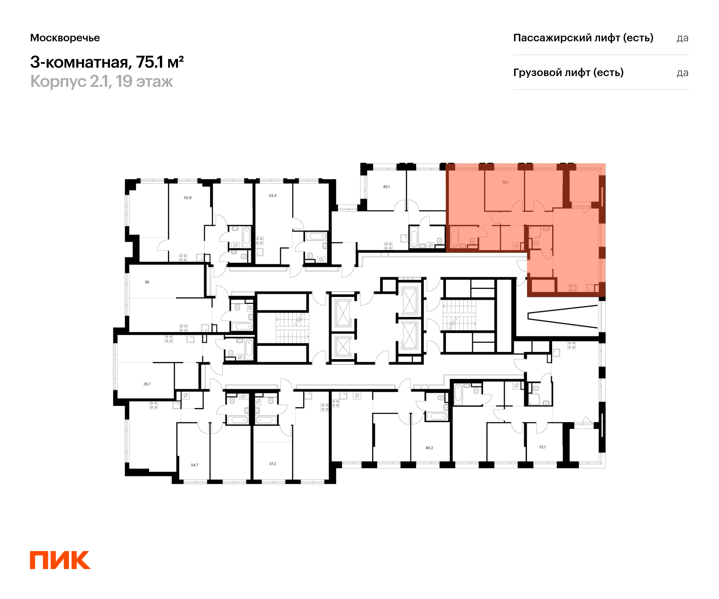 3-комнатная квартира, 75.1 кв.м, Москворечье, изображение-2