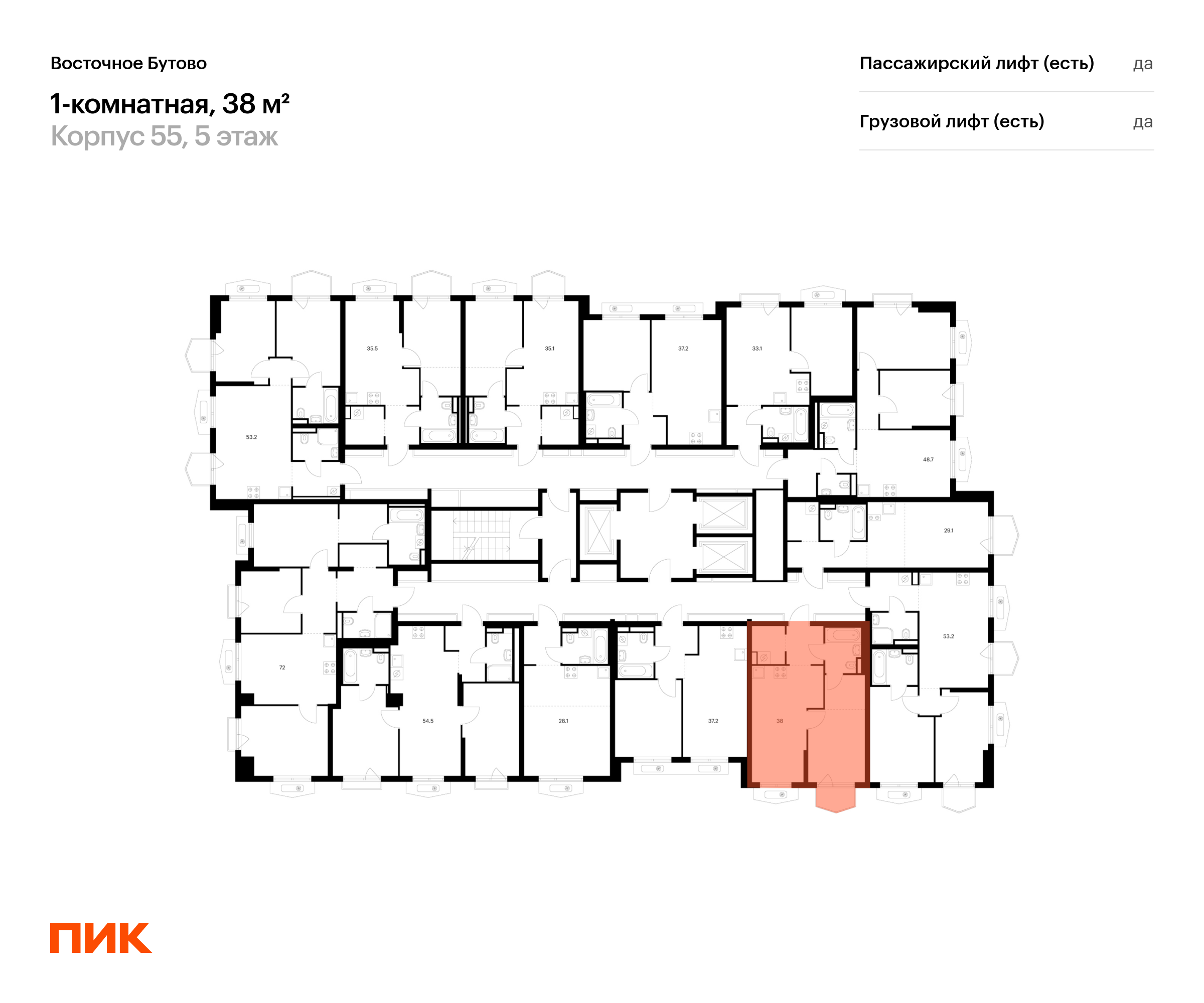 1-комнатная квартира, 38 кв.м, Восточное Бутово, изображение-2