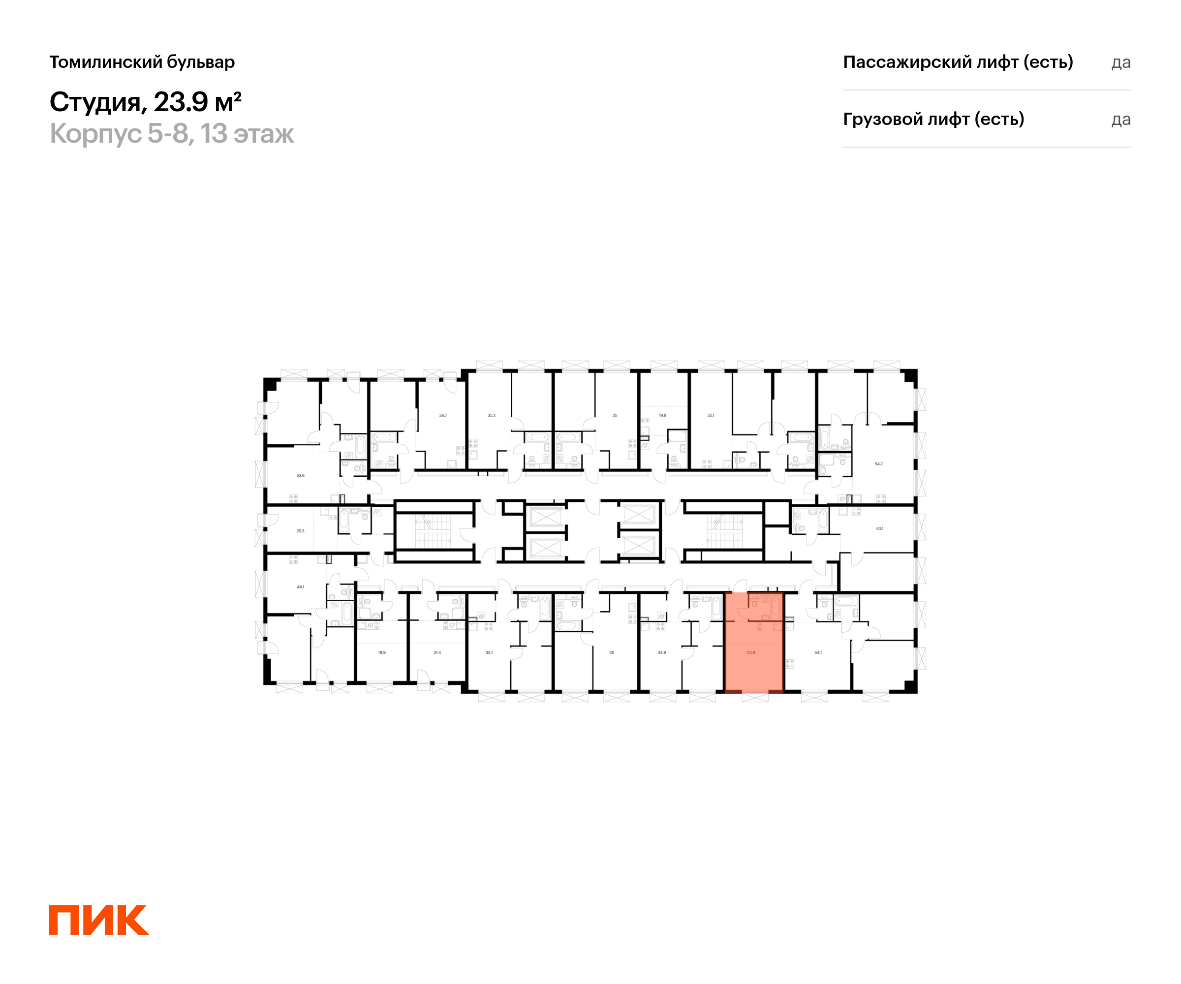 23.9 кв.м, Томилинский бульвар, изображение-2