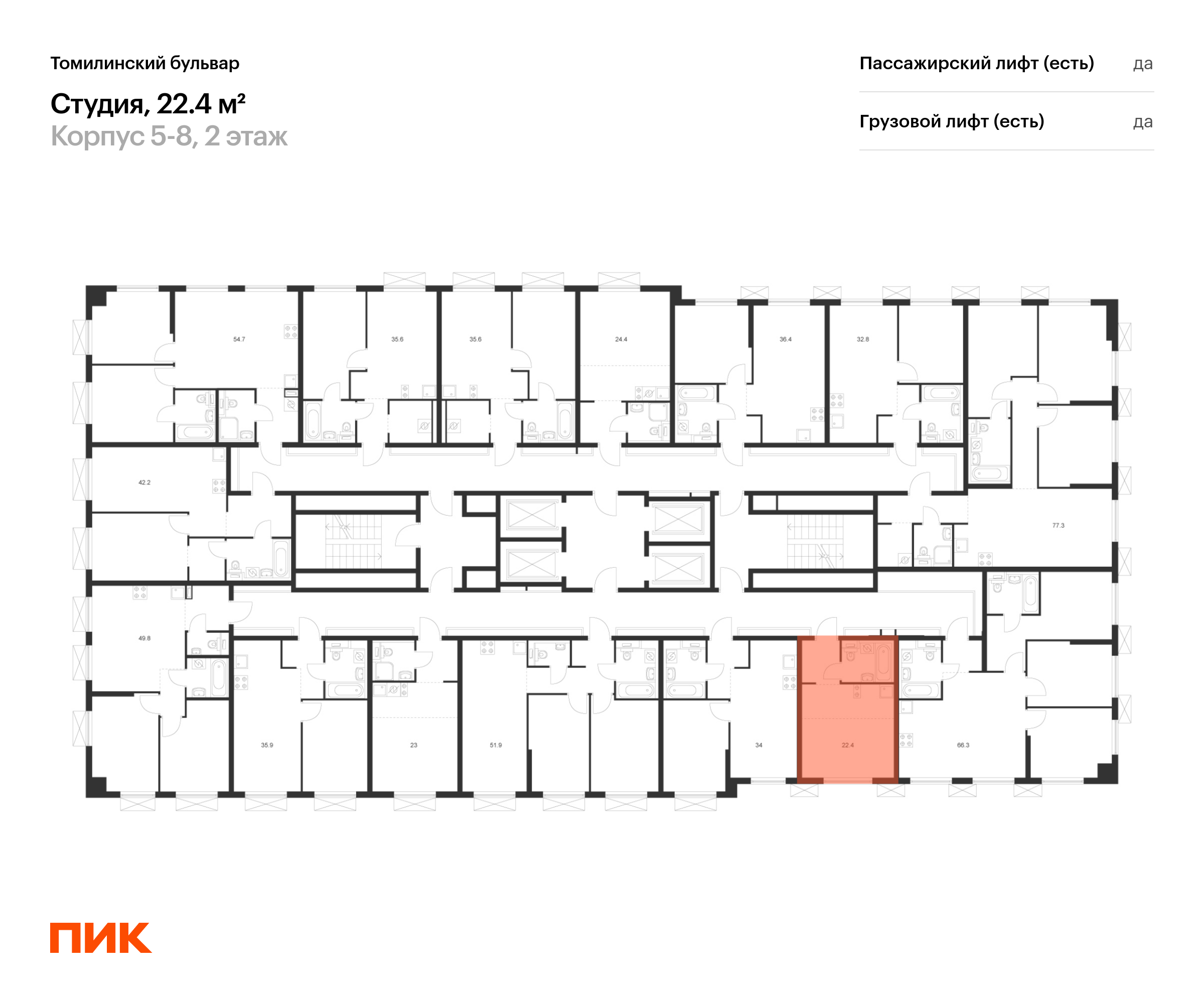 22.4 кв.м, Томилинский бульвар, изображение-2