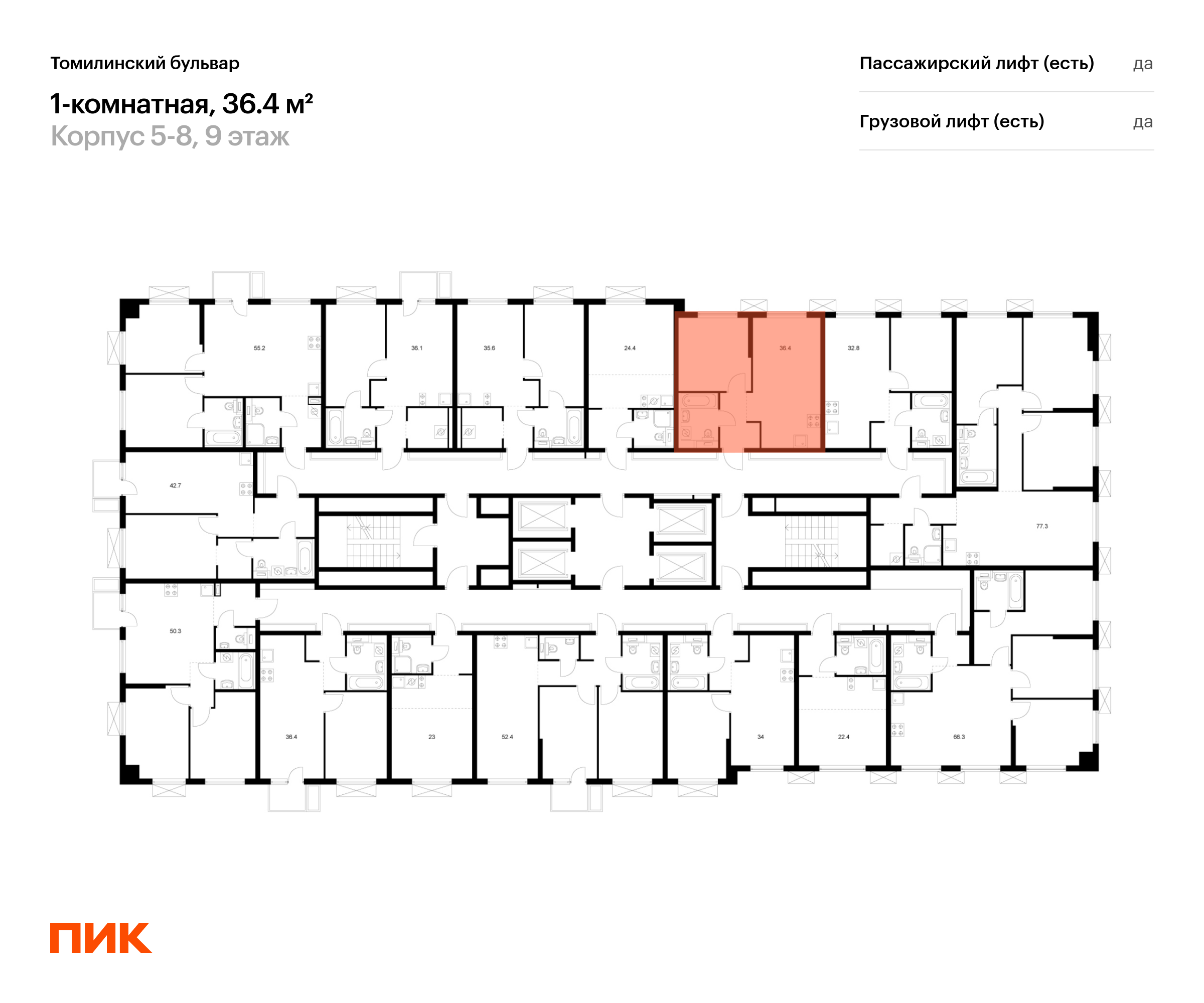 1-комнатная квартира, 36.4 кв.м, Томилинский бульвар, изображение-2