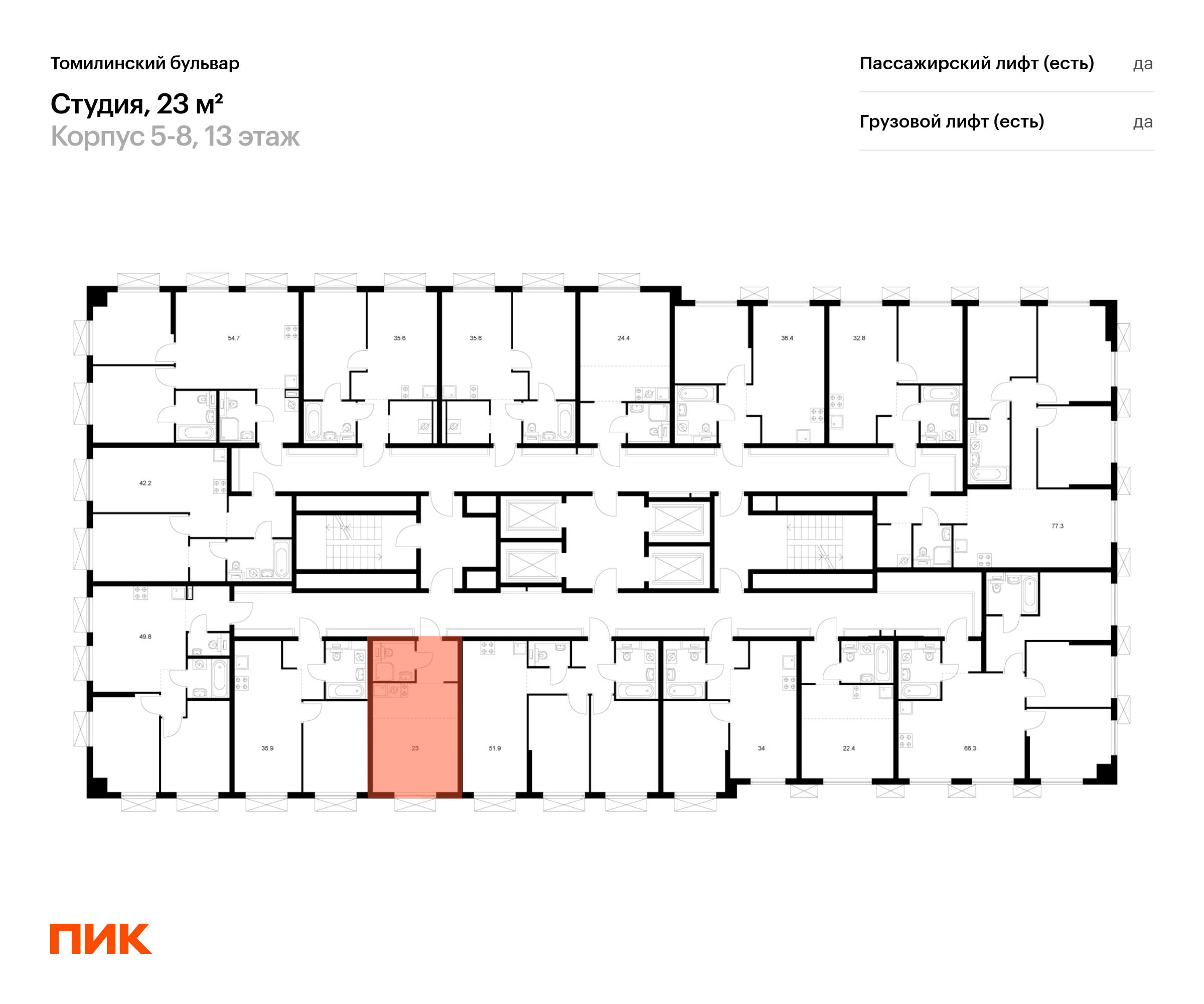 23 кв.м, Томилинский бульвар, изображение-2