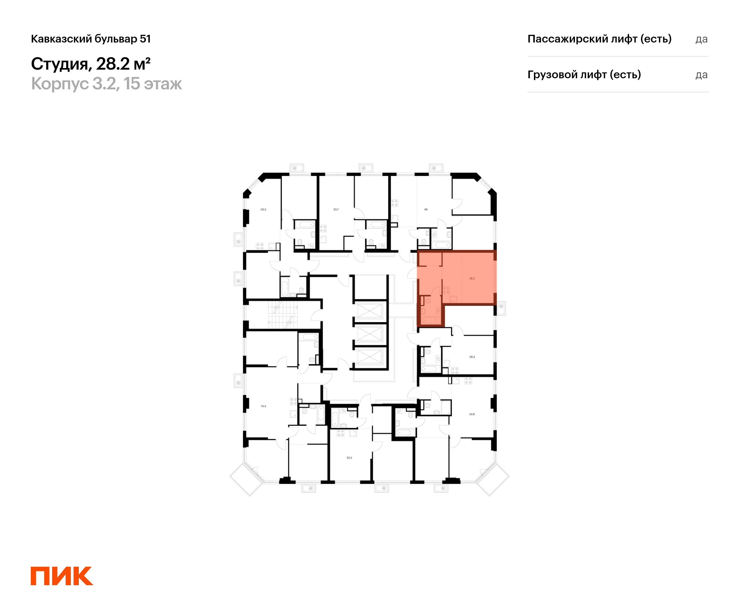 28.2 кв.м, Кавказский бульвар 51, изображение-2