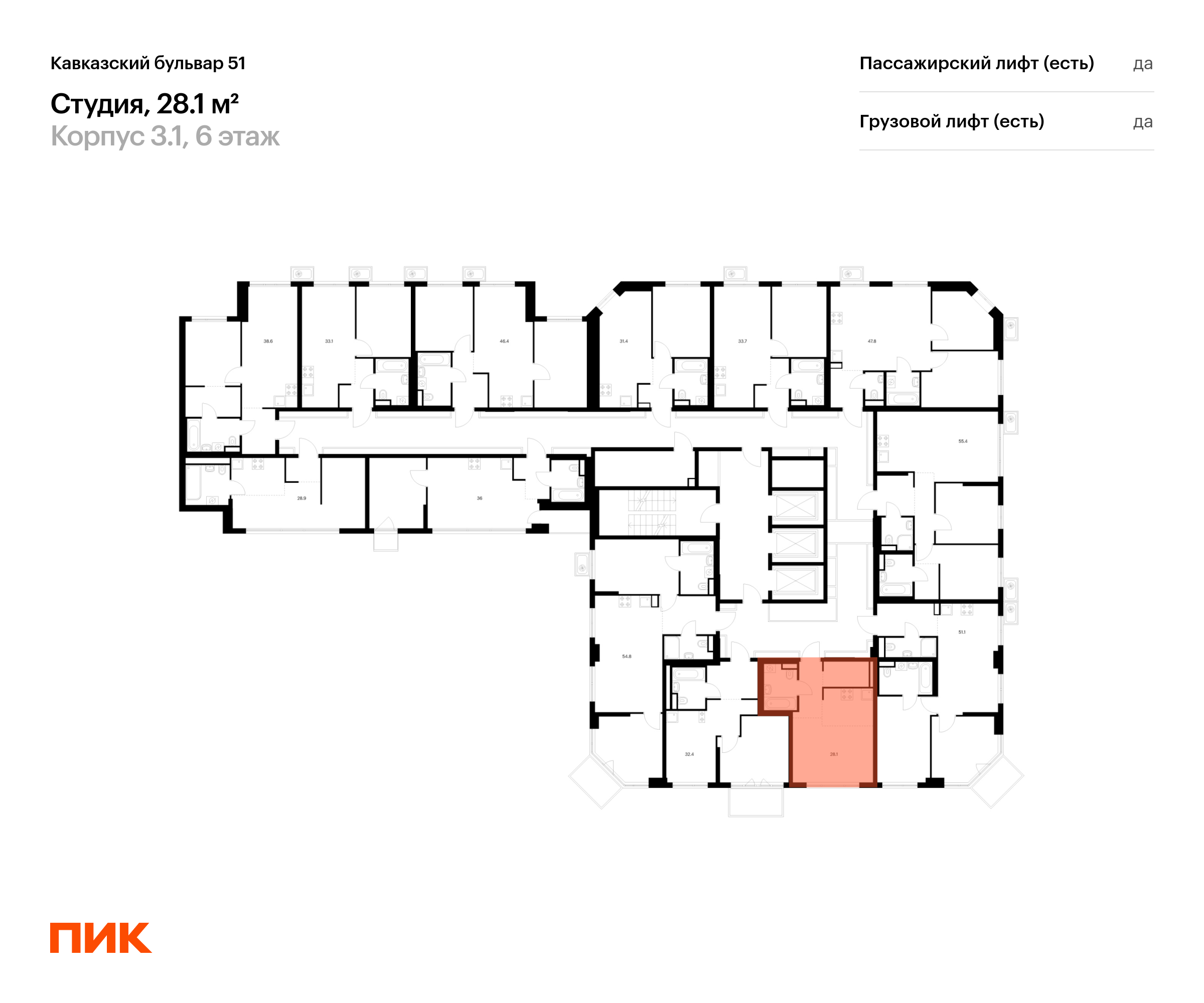 28.1 кв.м, Кавказский бульвар 51, изображение-2