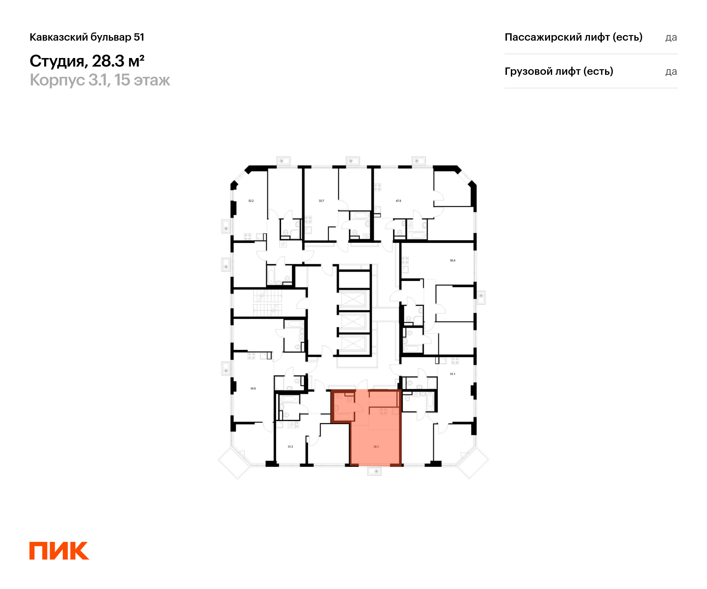 28.3 кв.м, Кавказский бульвар 51, изображение-2