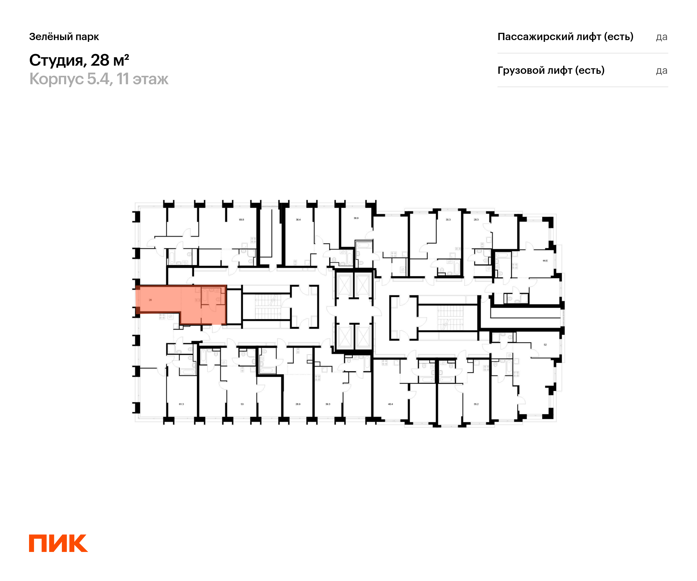 28 кв.м, Зелёный парк, изображение-2