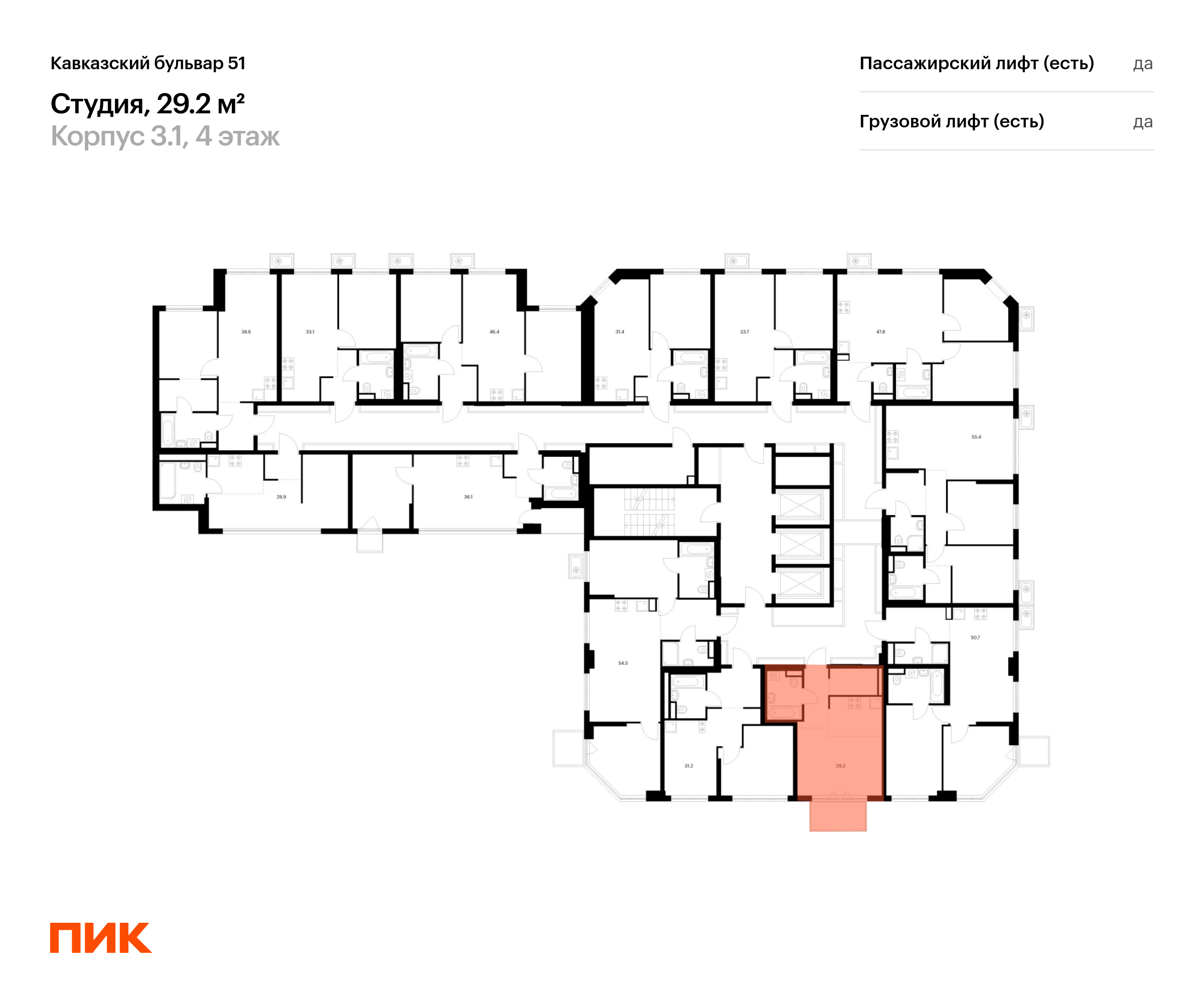 29.2 кв.м, Кавказский бульвар 51, изображение-2
