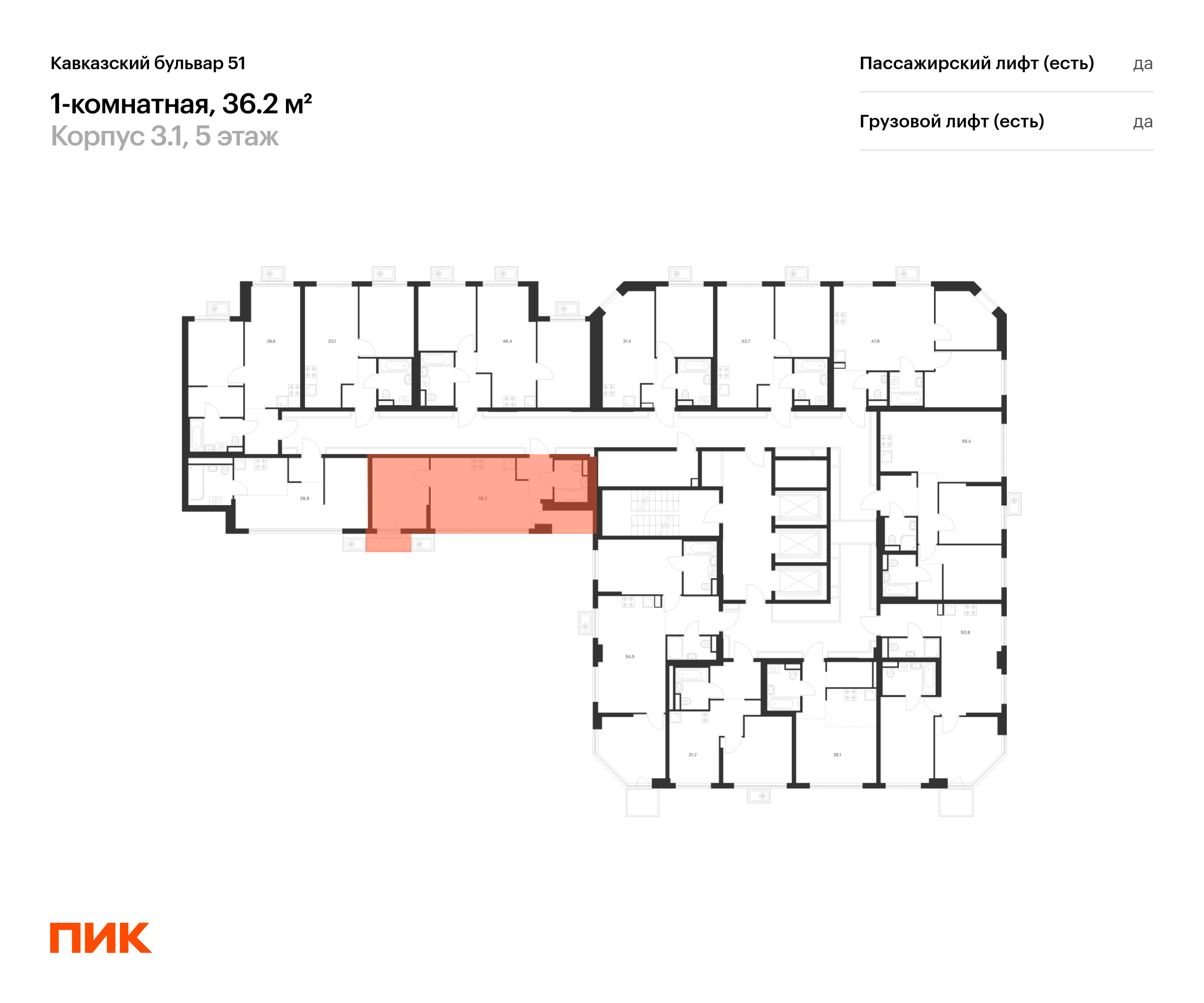 1-комнатная квартира, 36.2 кв.м, Кавказский бульвар 51, изображение-2