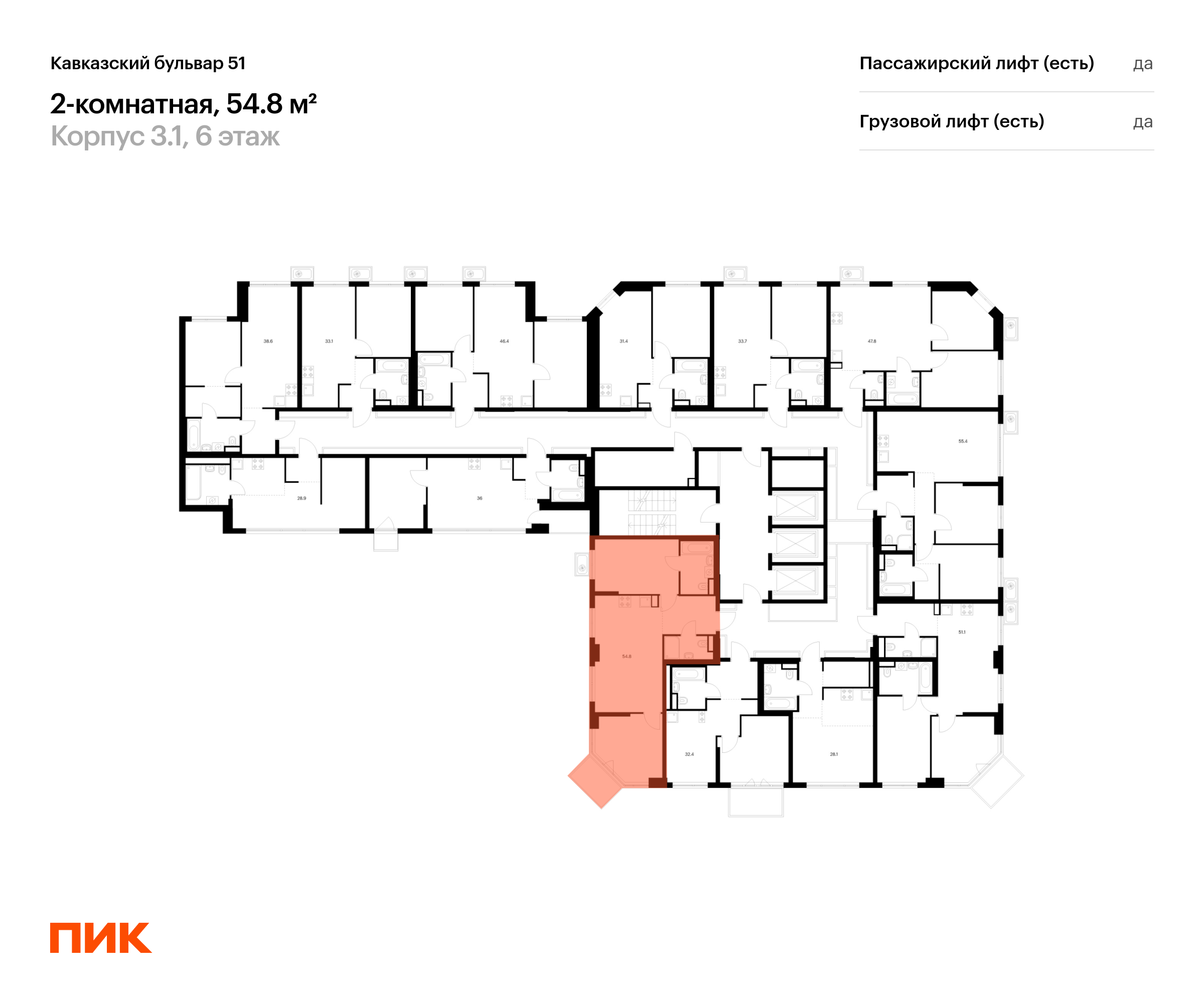 2-комнатная квартира, 54.8 кв.м, Кавказский бульвар 51, изображение-2