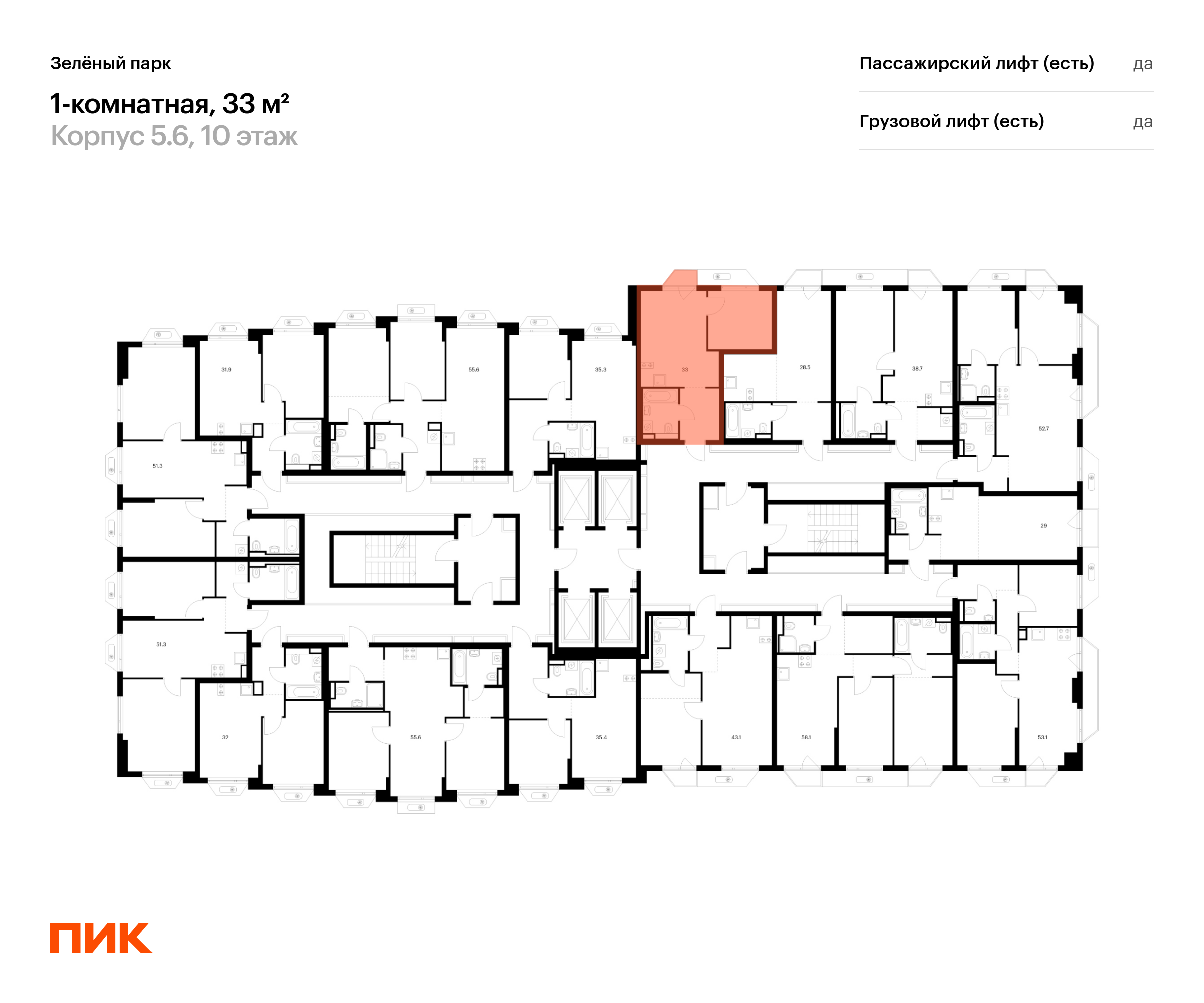 1-комнатная квартира, 33 кв.м, Зелёный парк, изображение-2