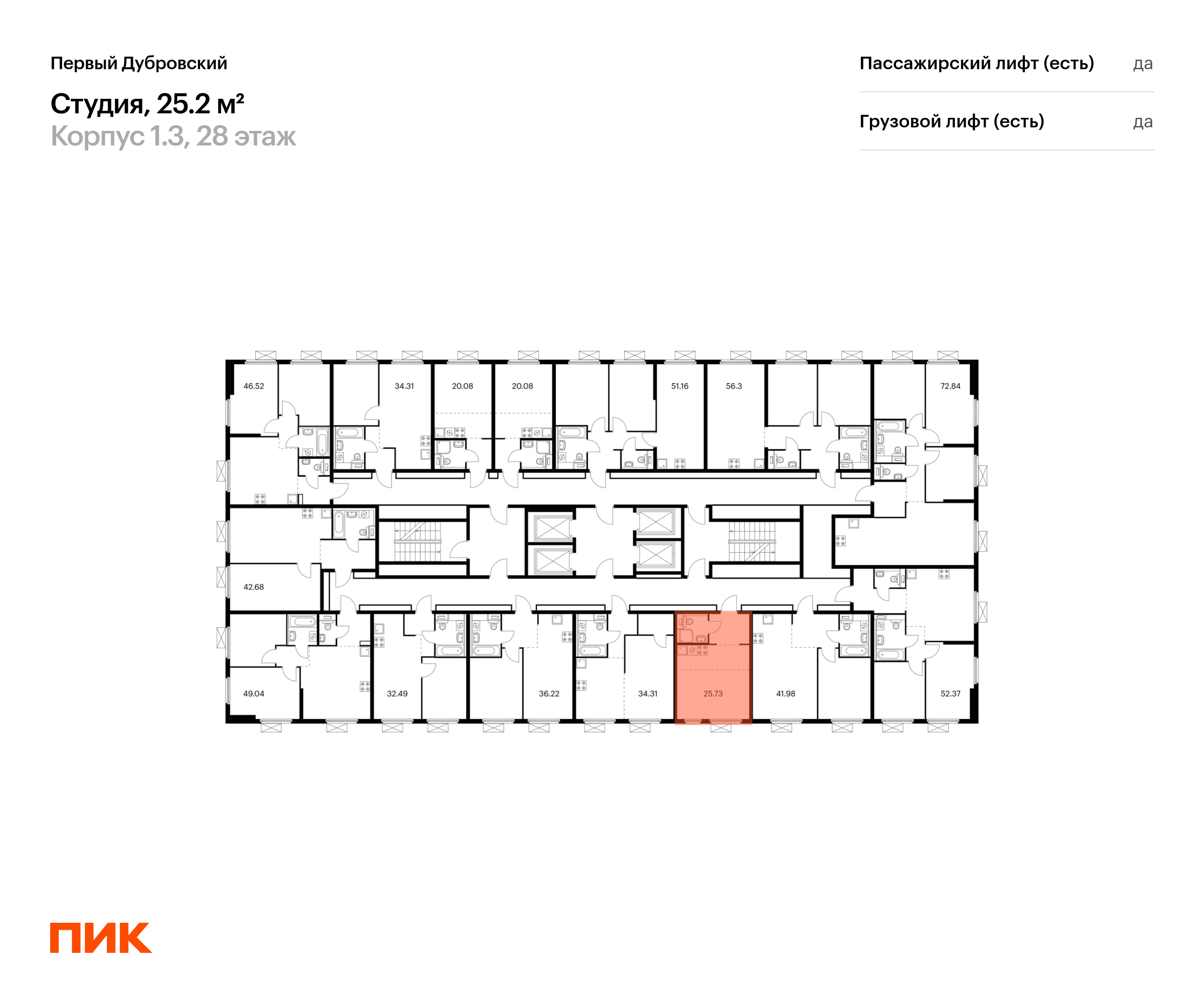25.2 кв.м, Первый Дубровский, изображение-2