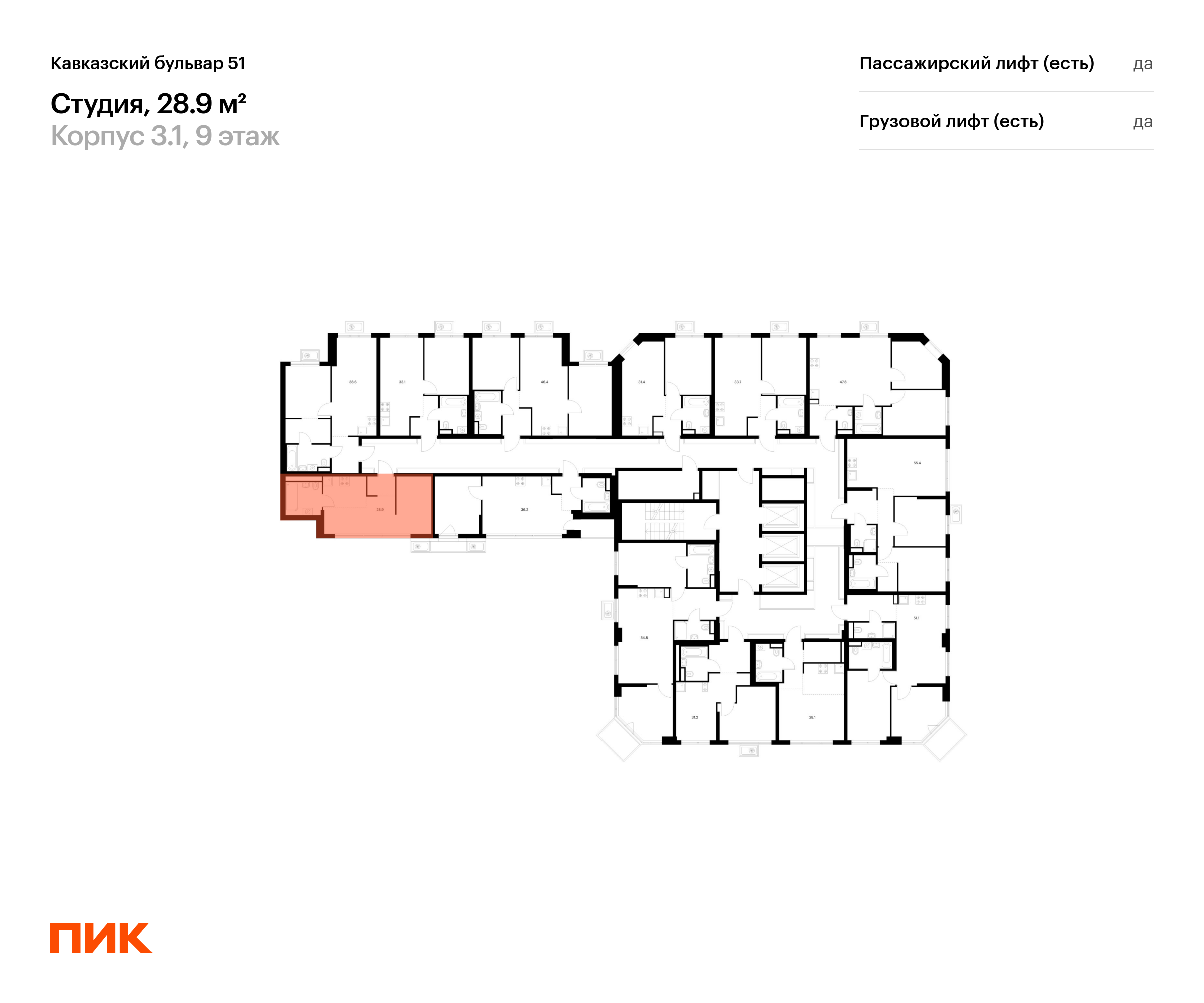 28.9 кв.м, Кавказский бульвар 51, изображение-2