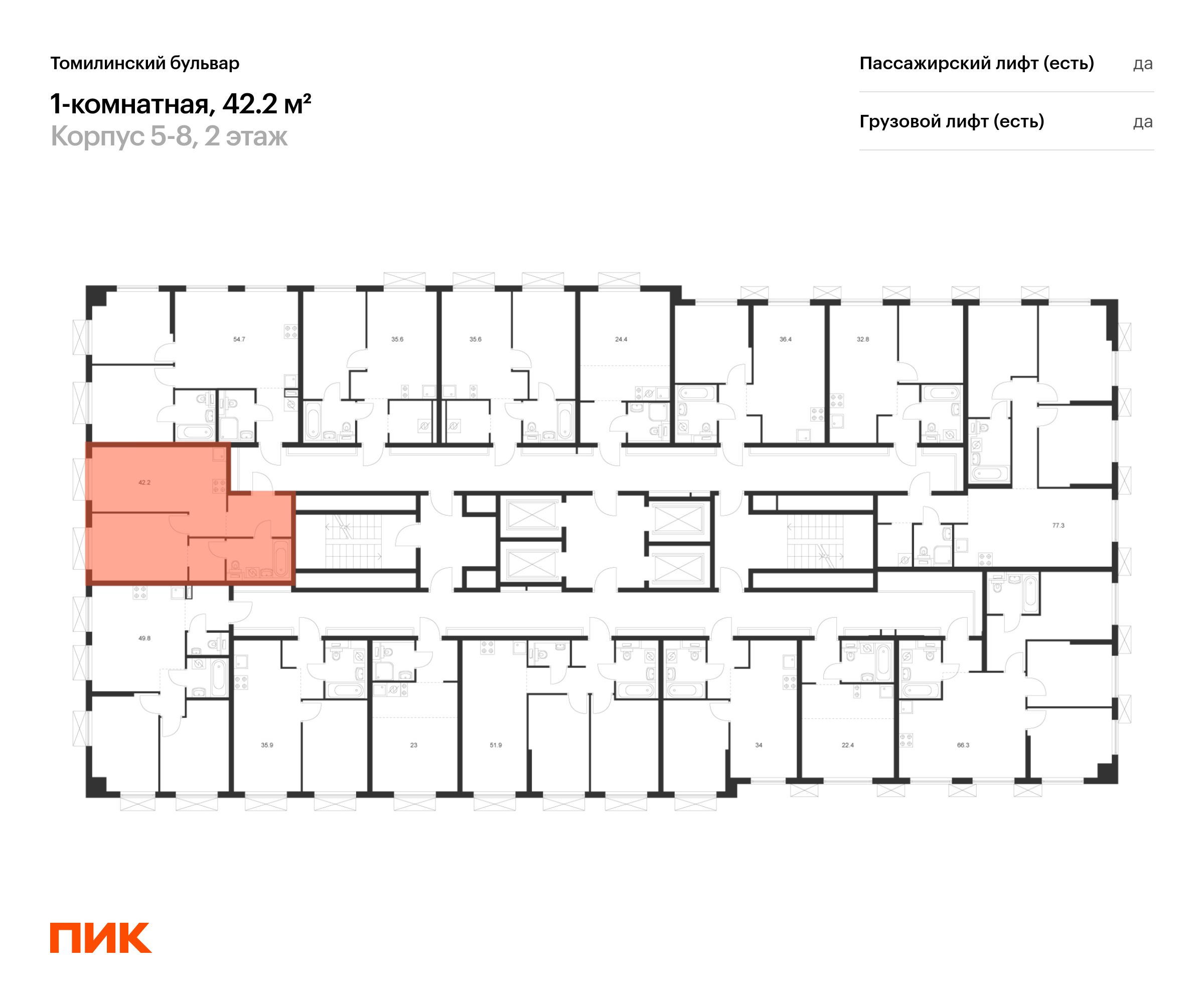 1-комнатная квартира, 42.2 кв.м, Томилинский бульвар, изображение-2