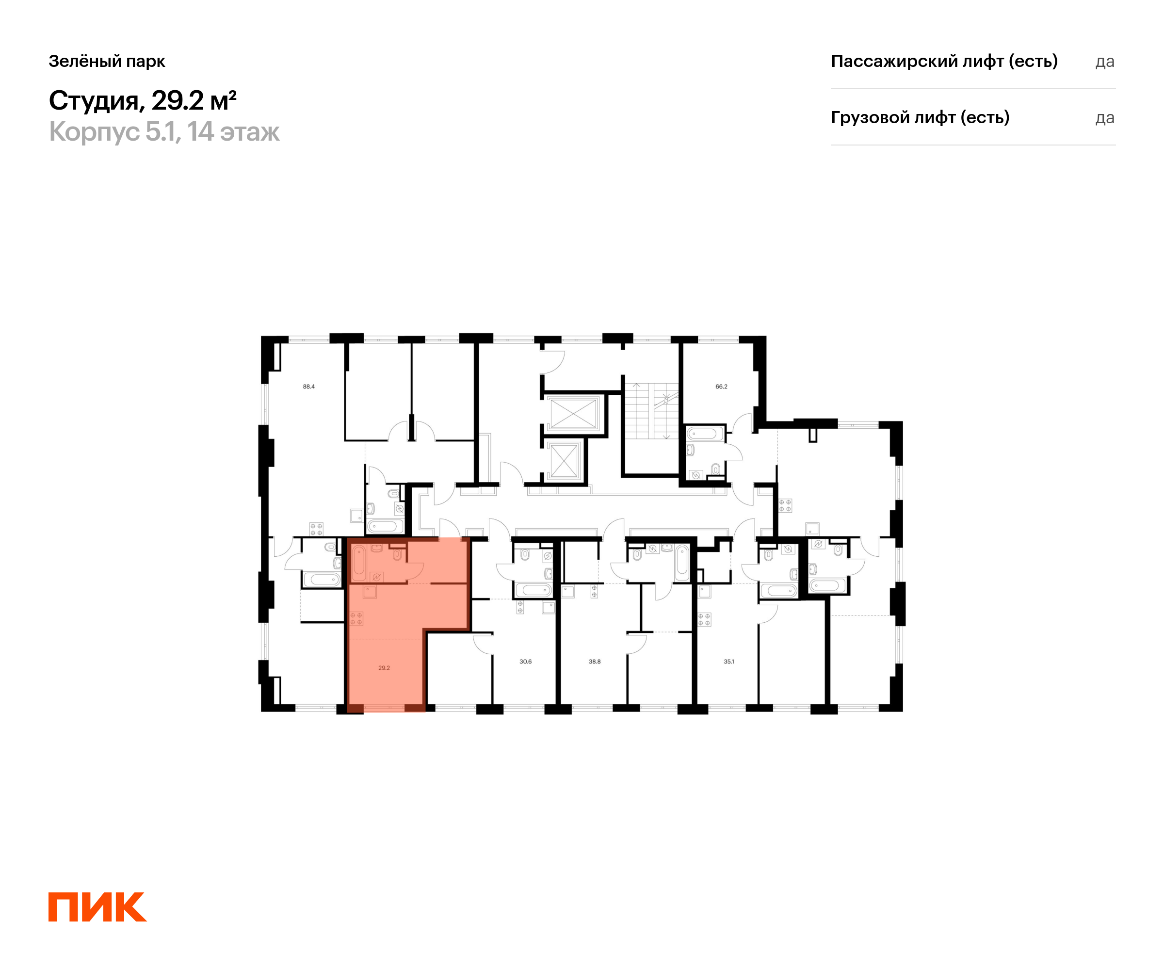 29.2 кв.м, Зелёный парк, изображение-2