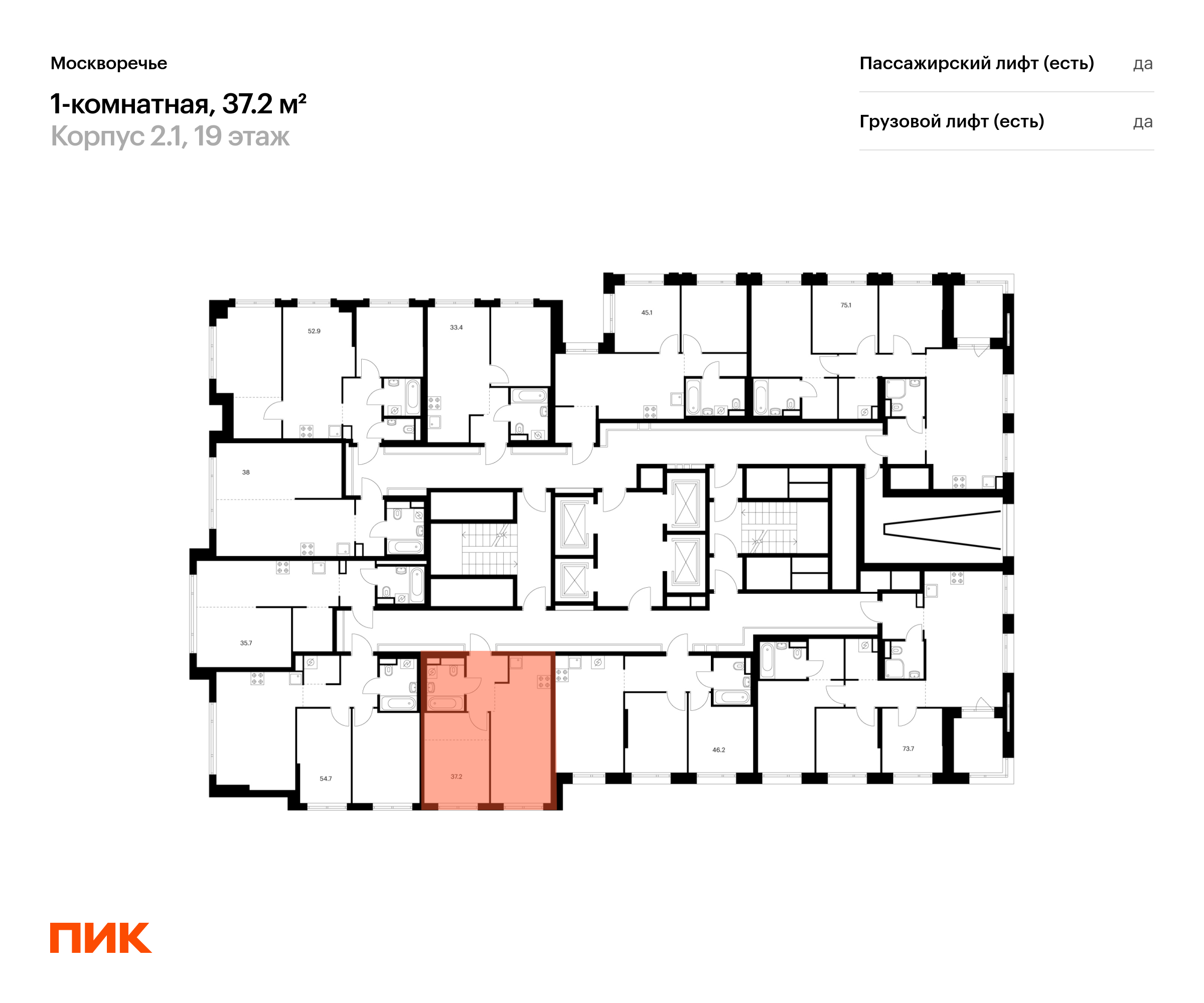 1-комнатная квартира, 37.2 кв.м, Москворечье, изображение-2