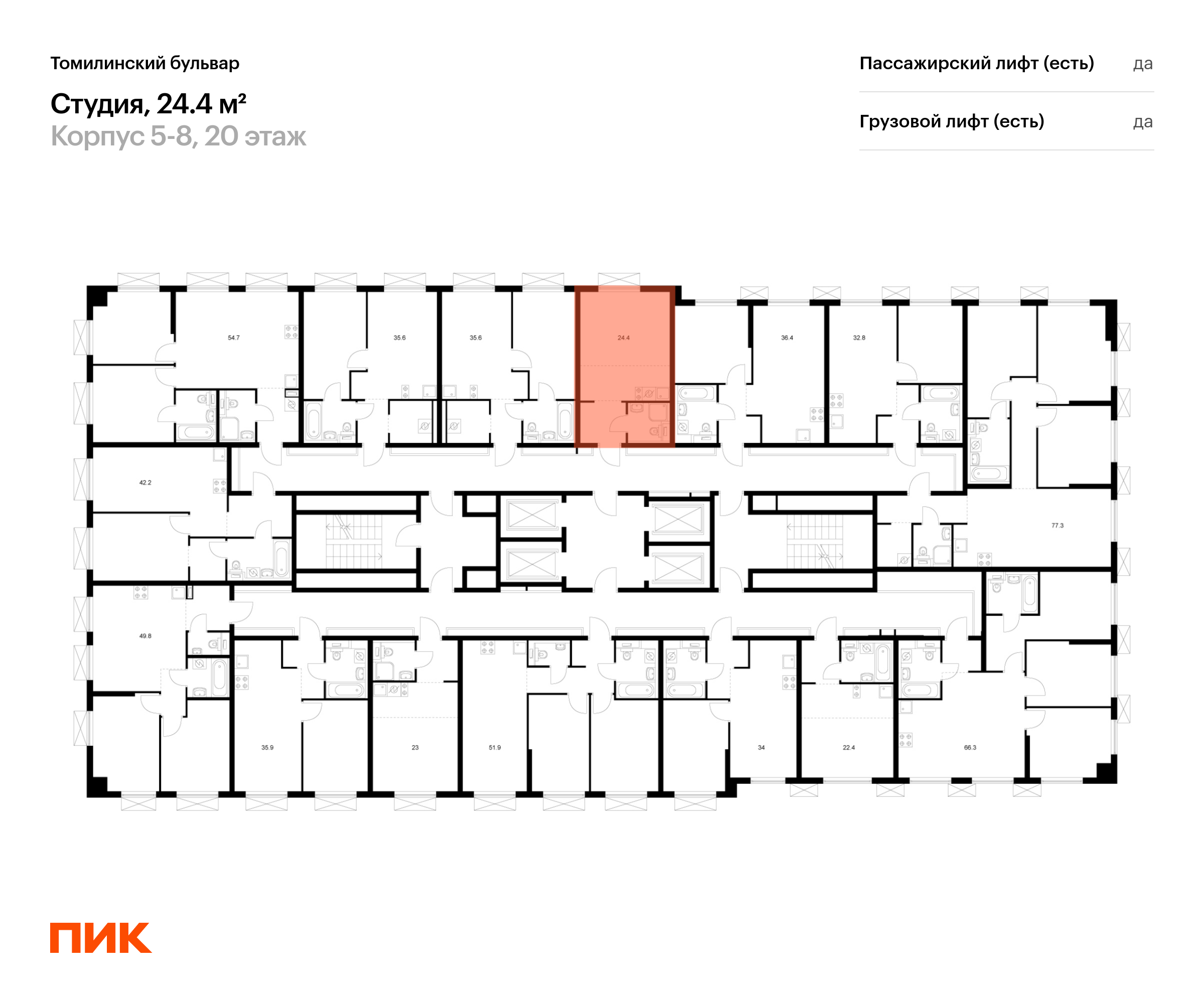 24.4 кв.м, Томилинский бульвар, изображение-2