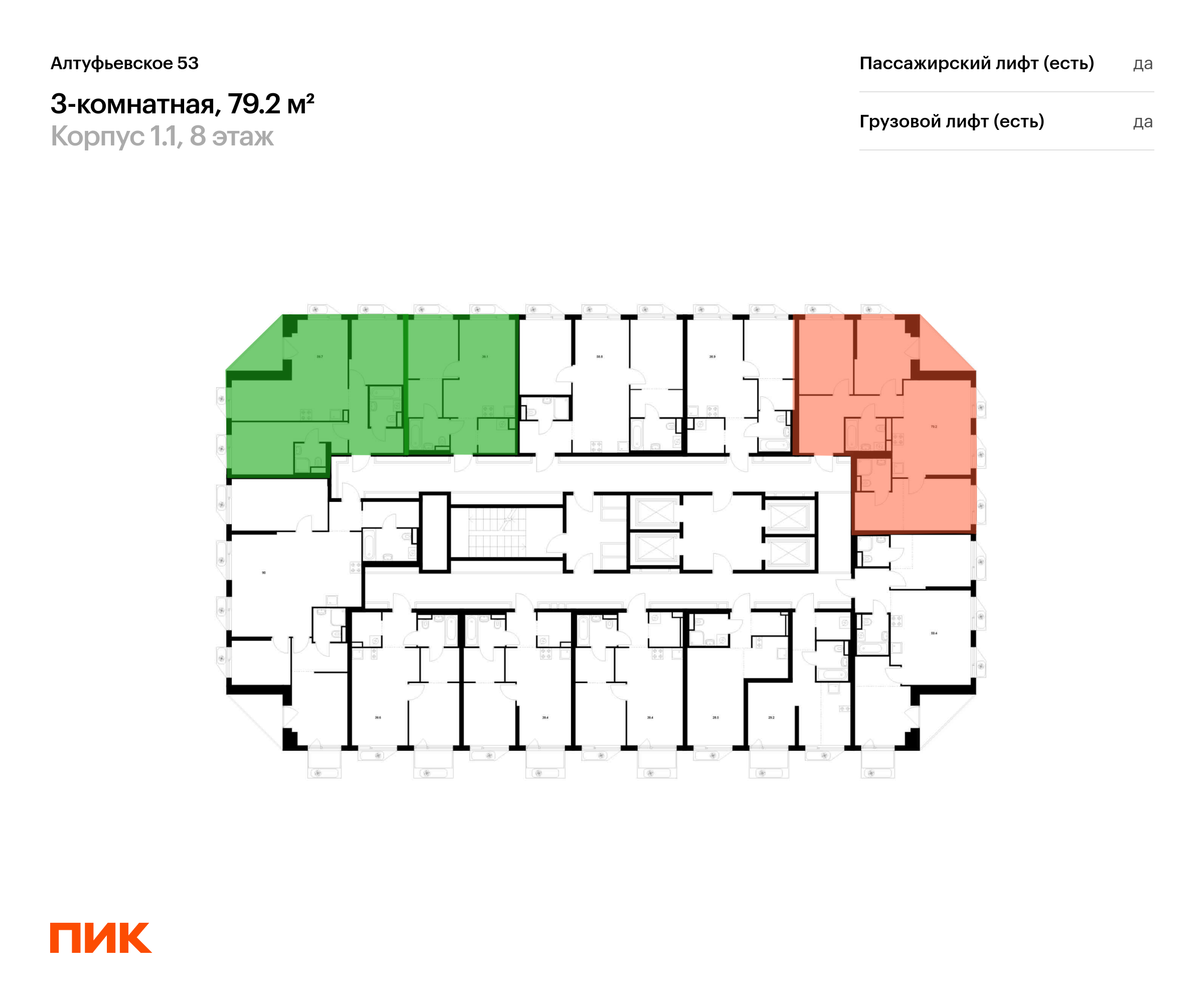 3-комнатная квартира, 79.2 кв.м, Алтуфьевское 53, изображение-2