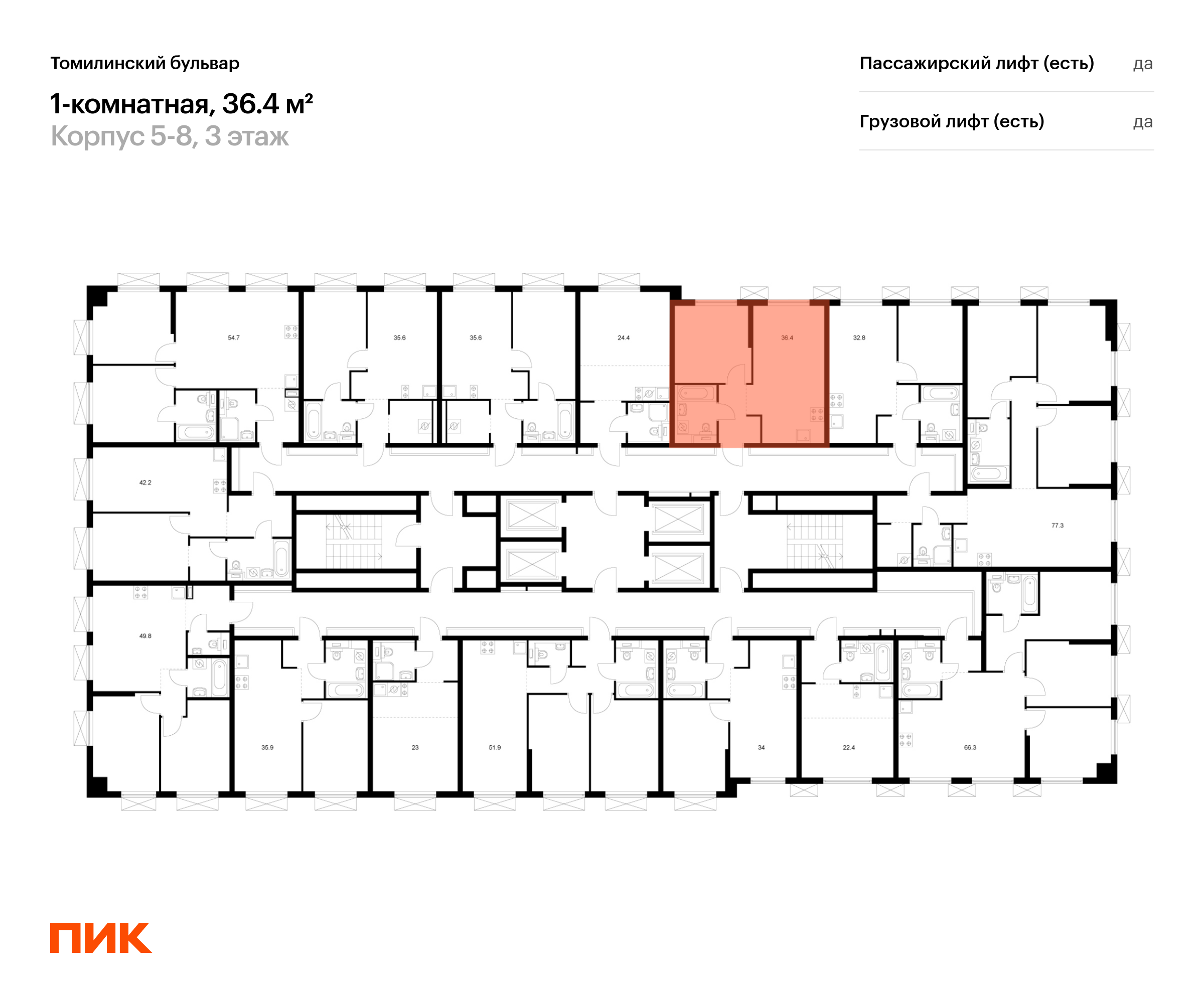 1-комнатная квартира, 36.4 кв.м, Томилинский бульвар, изображение-2