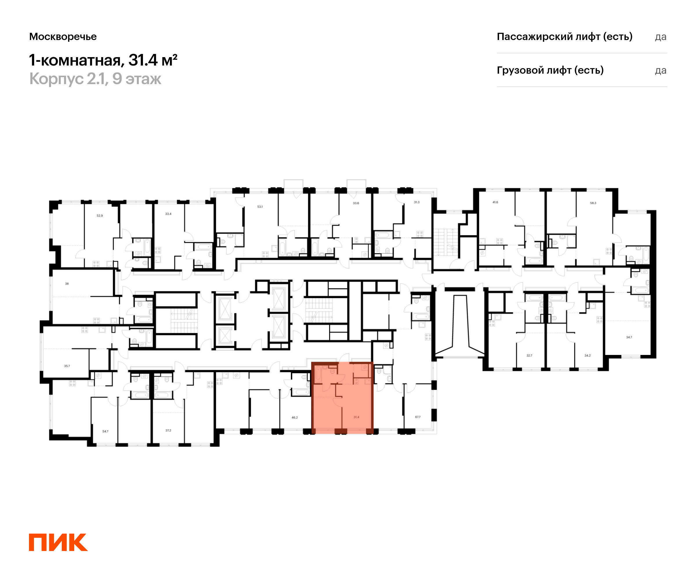 1-комнатная квартира, 31.4 кв.м, Москворечье, изображение-2