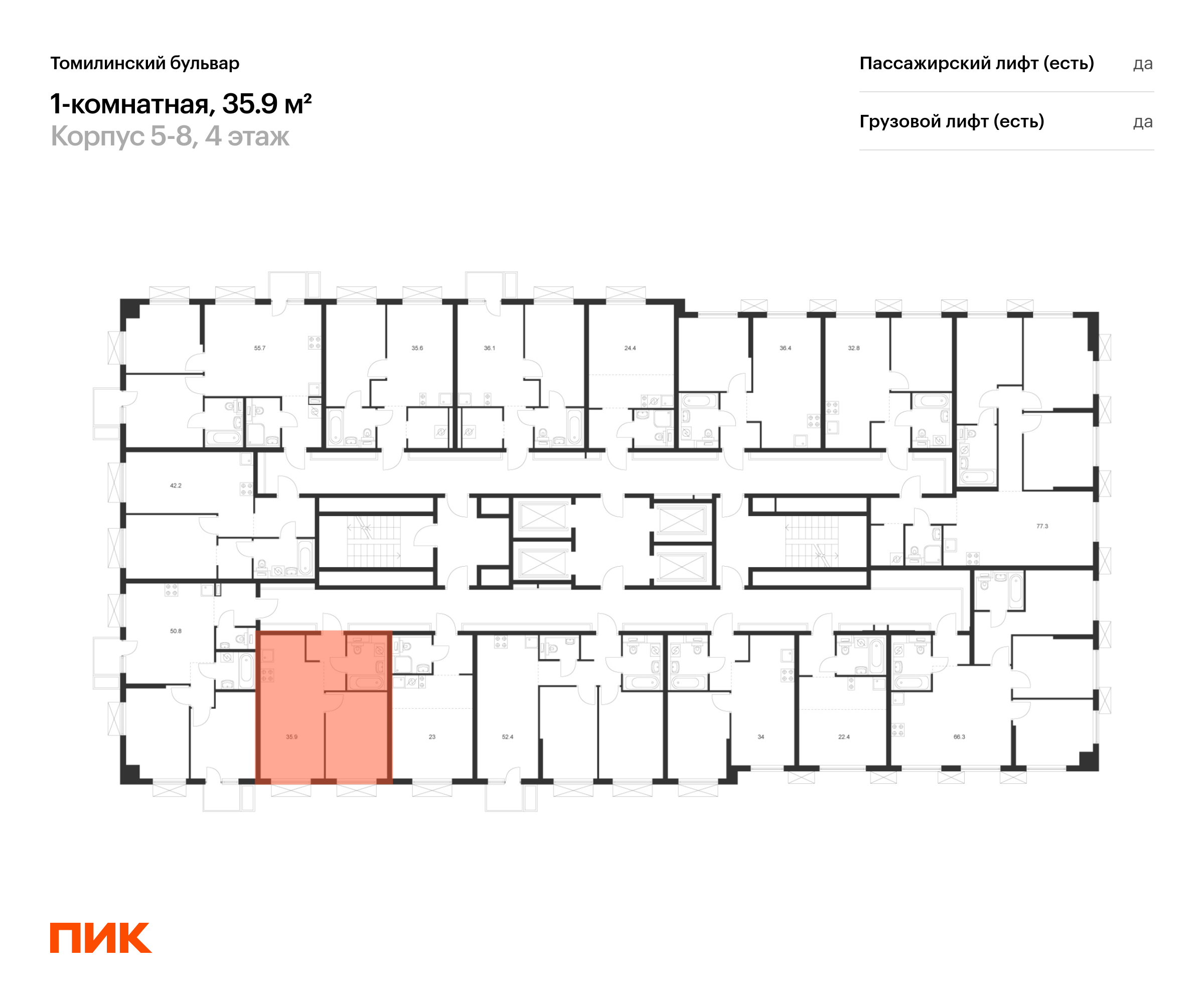 1-комнатная квартира, 35.9 кв.м, Томилинский бульвар, изображение-2
