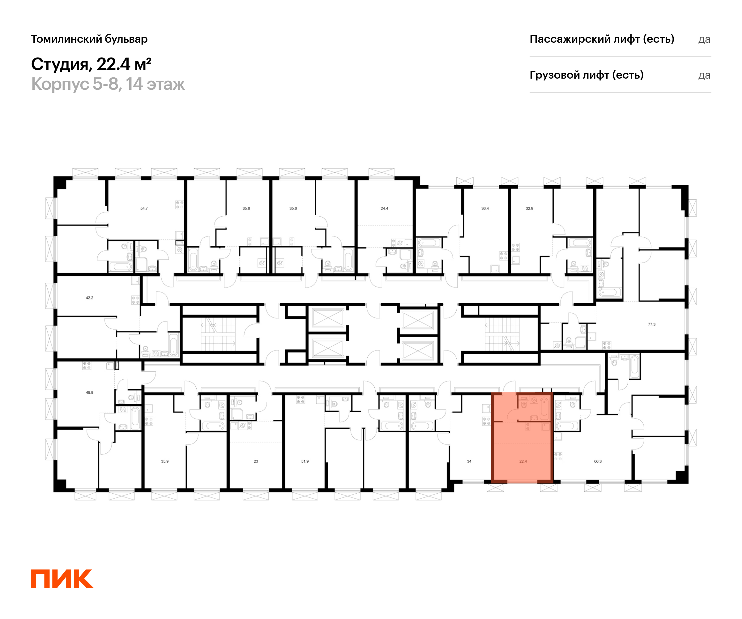 22.4 кв.м, Томилинский бульвар, изображение-2