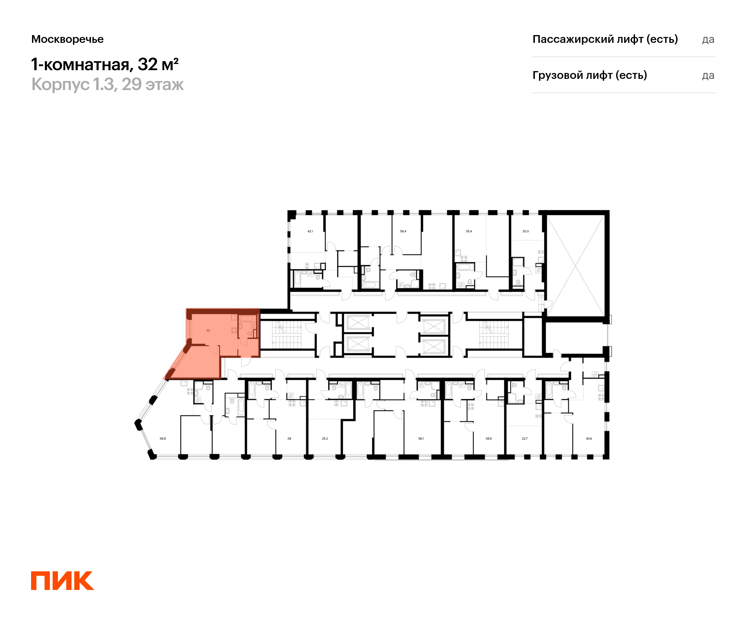 1-комнатная квартира, 32 кв.м, Москворечье, изображение-2
