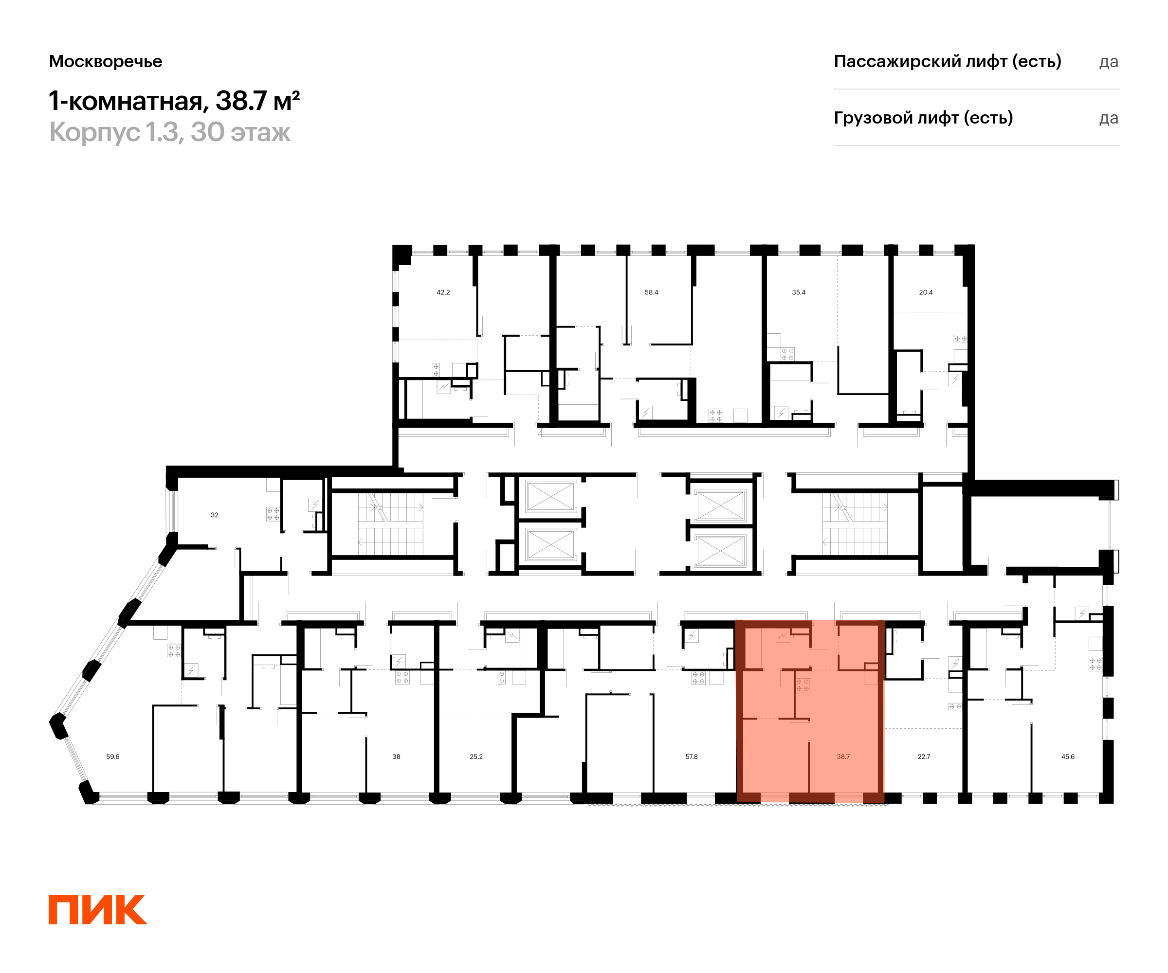 1-комнатная квартира, 38.7 кв.м, Москворечье, изображение-2