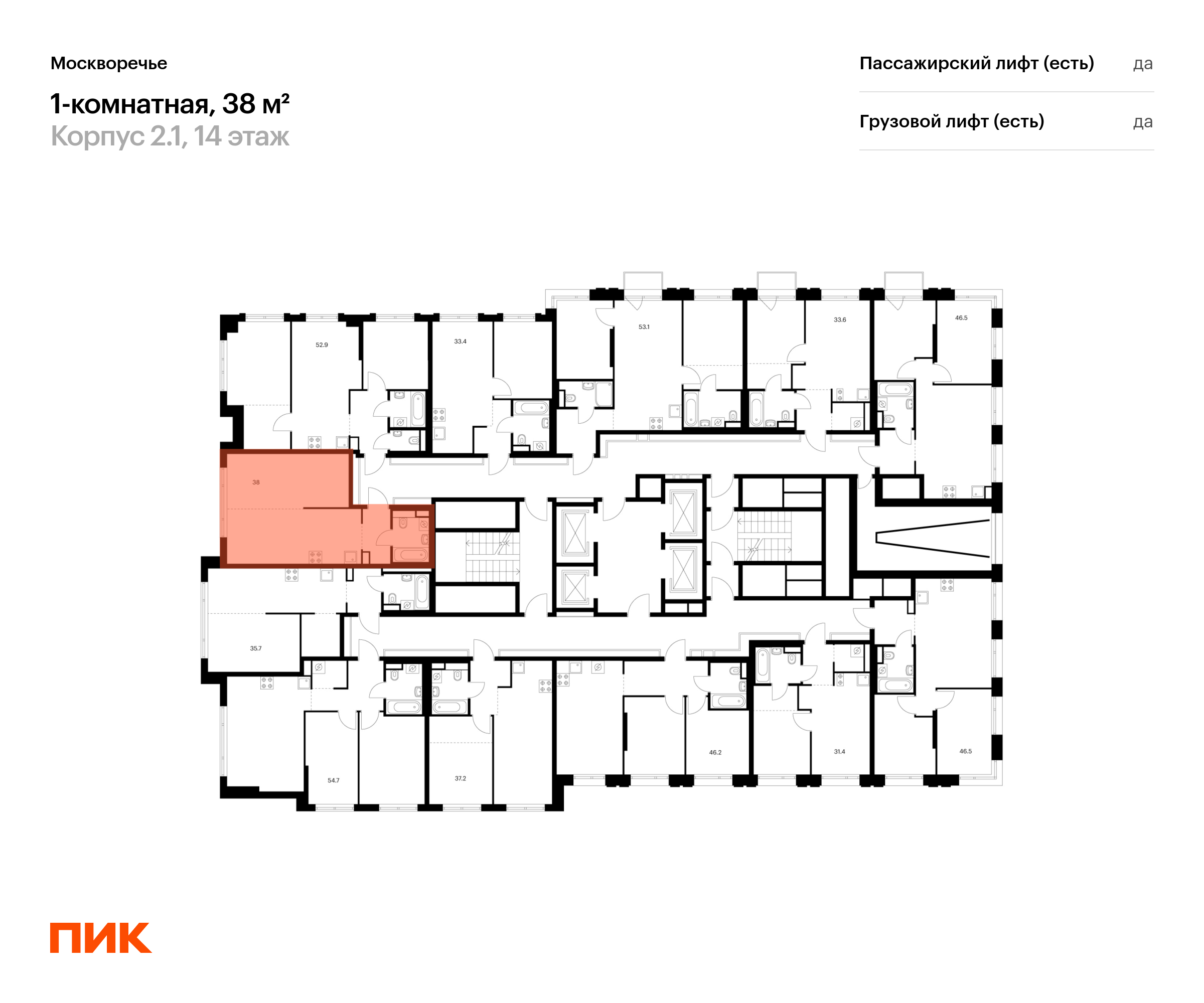 1-комнатная квартира, 38 кв.м, Москворечье, изображение-2