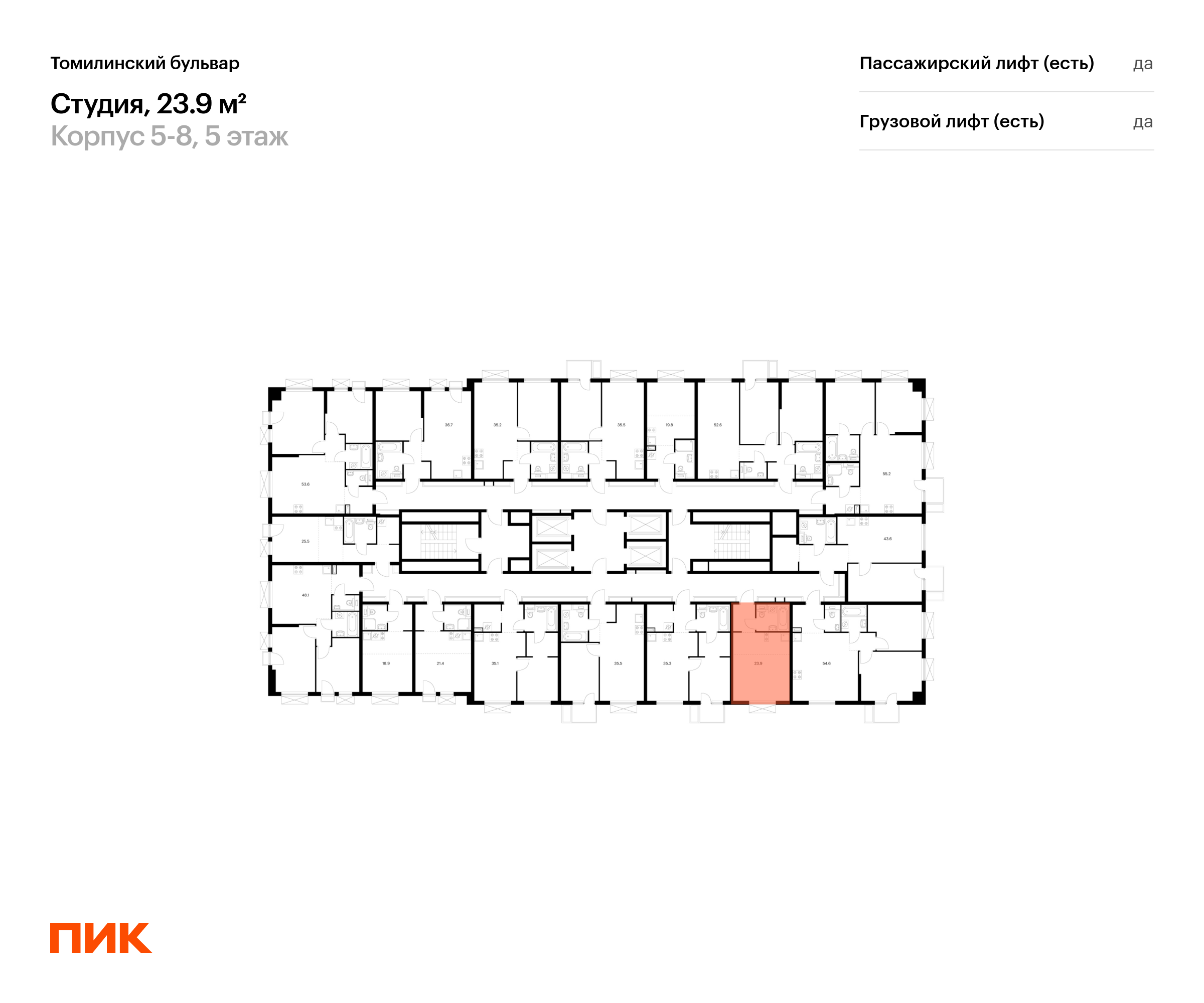 23.9 кв.м, Томилинский бульвар, изображение-2