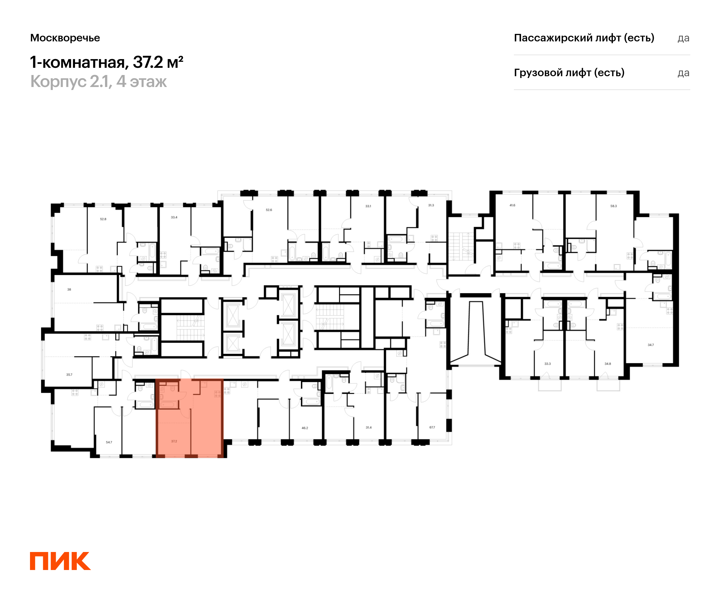 1-комнатная квартира, 37.2 кв.м, Москворечье, изображение-2