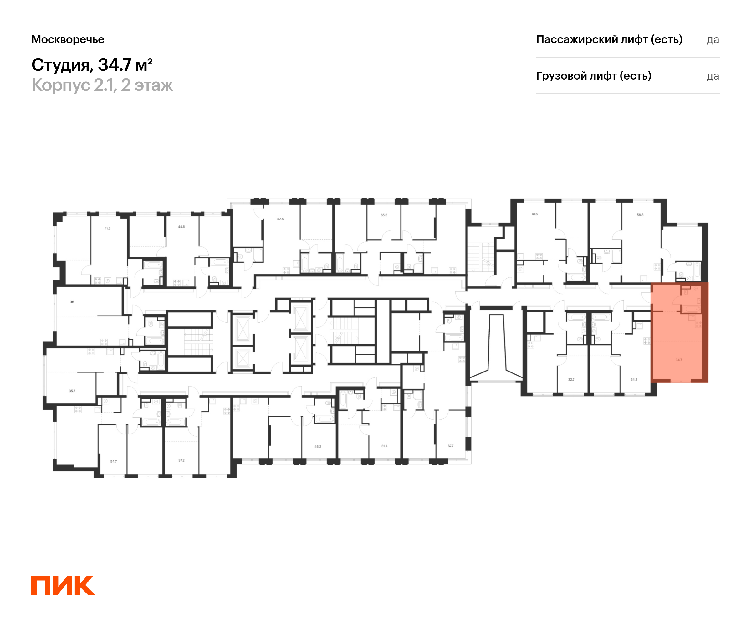34.7 кв.м, Москворечье, изображение-2