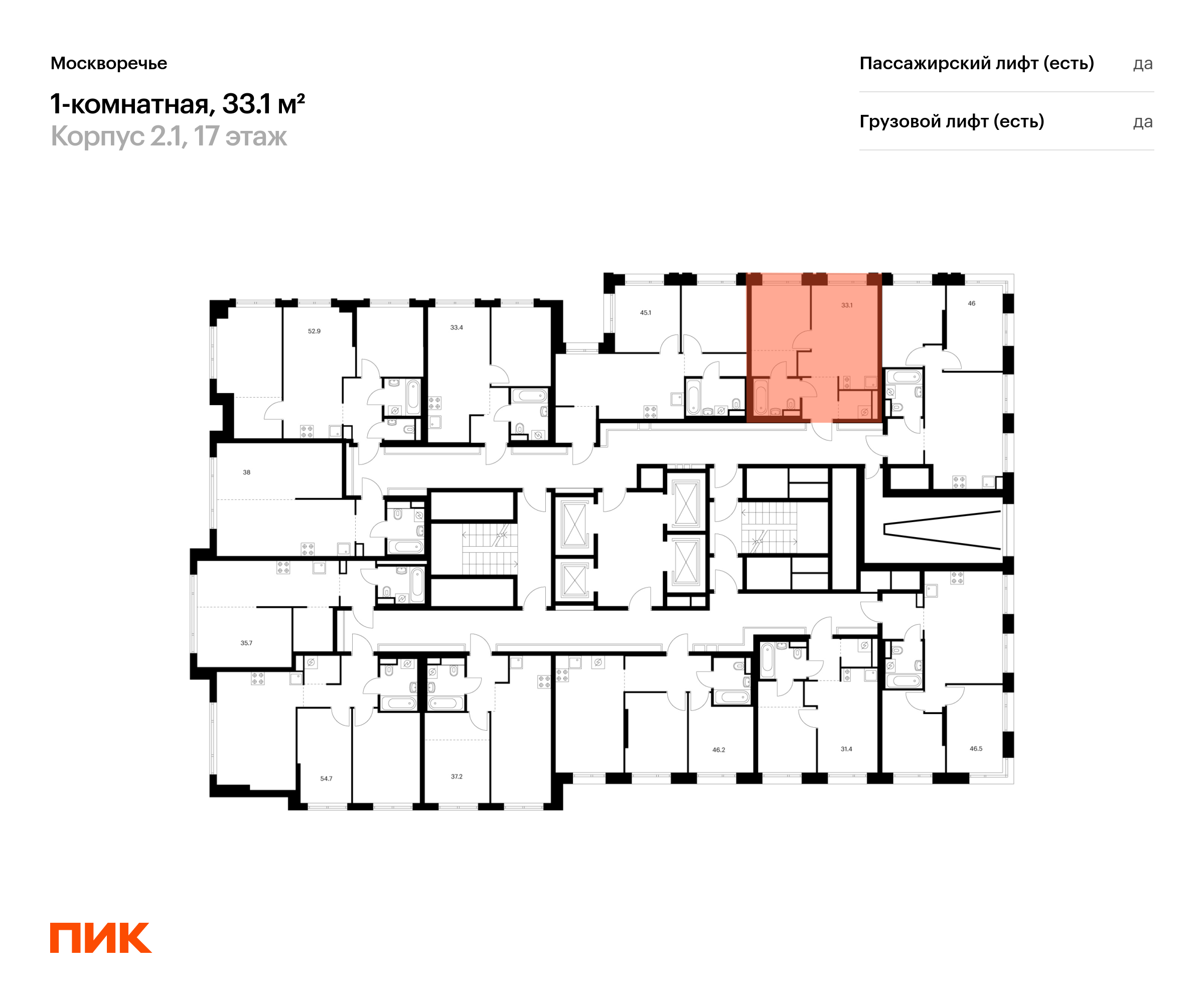 1-комнатная квартира, 33.1 кв.м, Москворечье, изображение-2