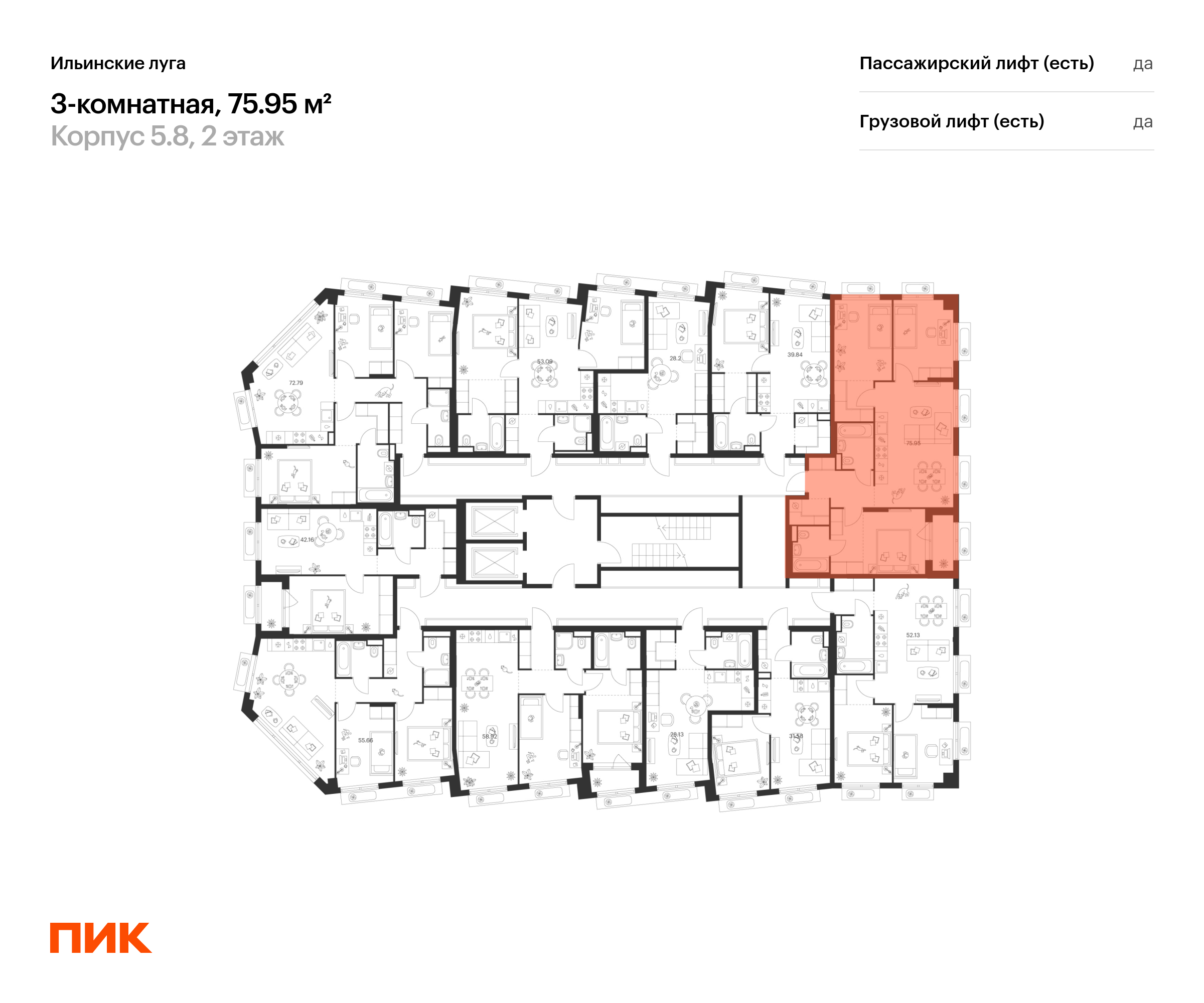 3-комнатная квартира, 75.95 кв.м, Ильинские луга, изображение-2