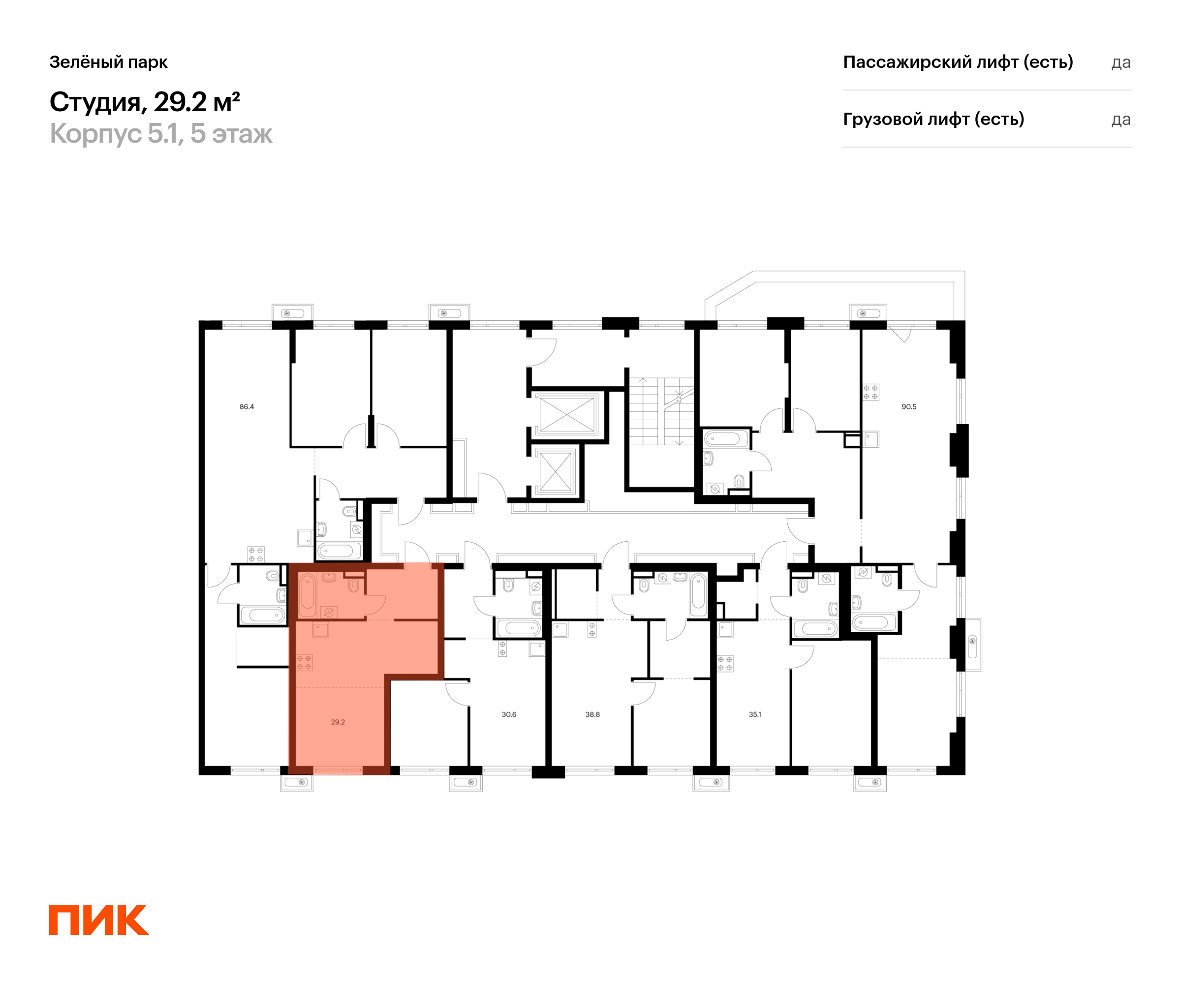29.2 кв.м, Зелёный парк, изображение-2