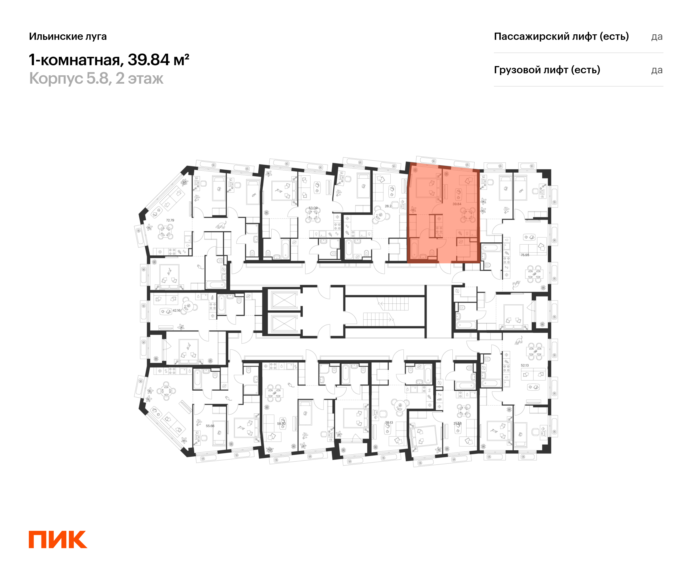 1-комнатная квартира, 39.84 кв.м, Ильинские луга, изображение-2