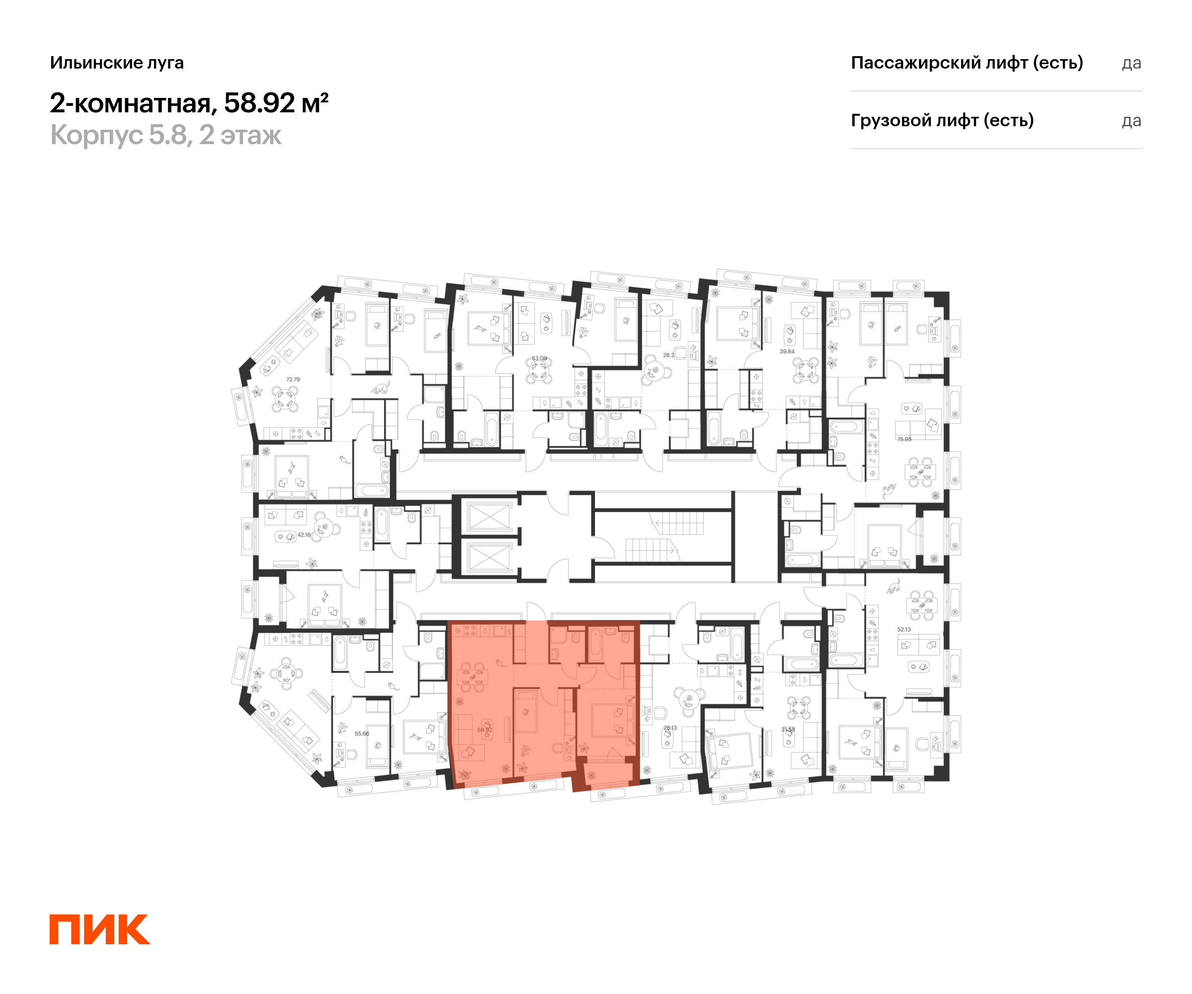 2-комнатная квартира, 58.92 кв.м, Ильинские луга, изображение-2