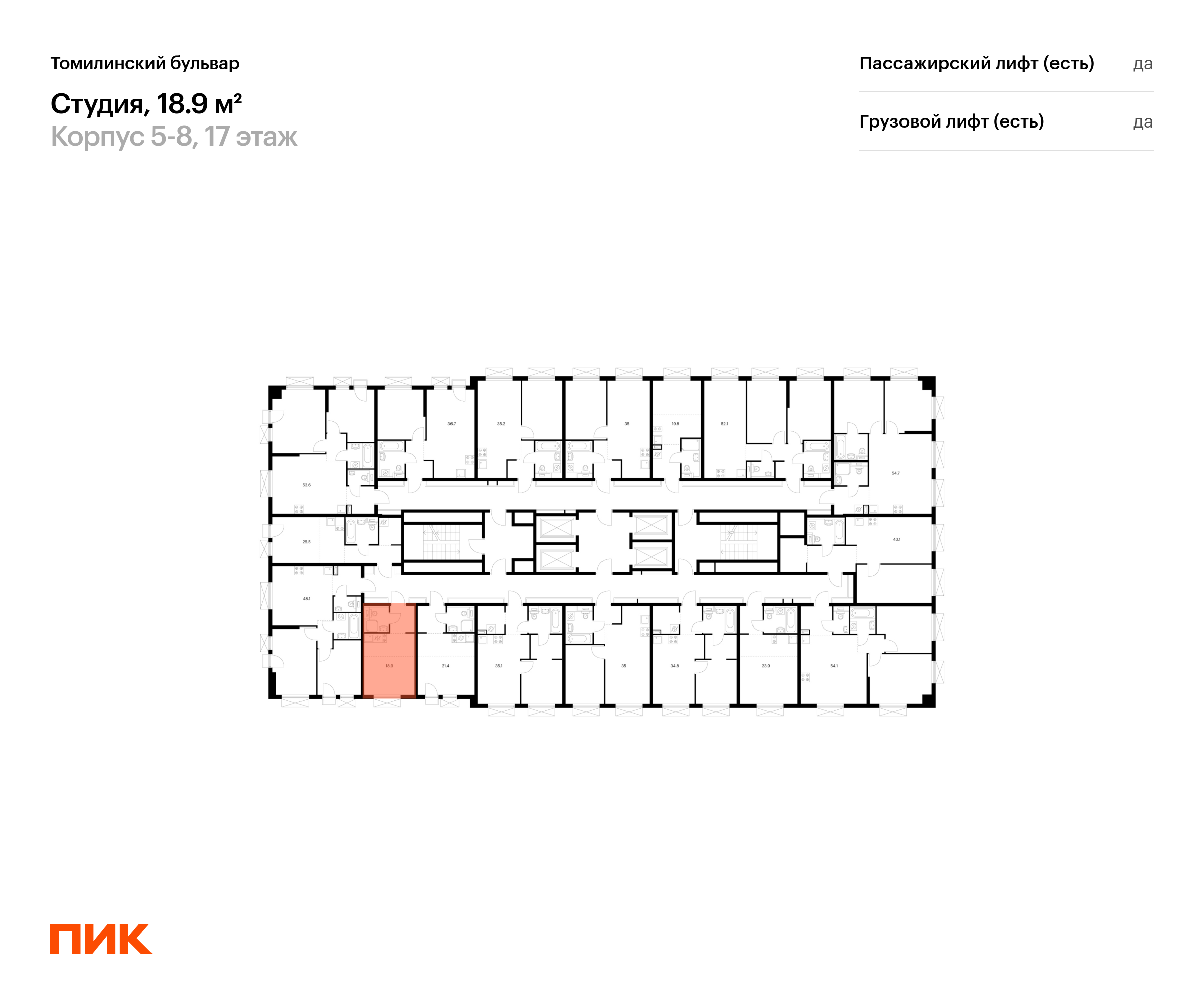 18.9 кв.м, Томилинский бульвар, изображение-2