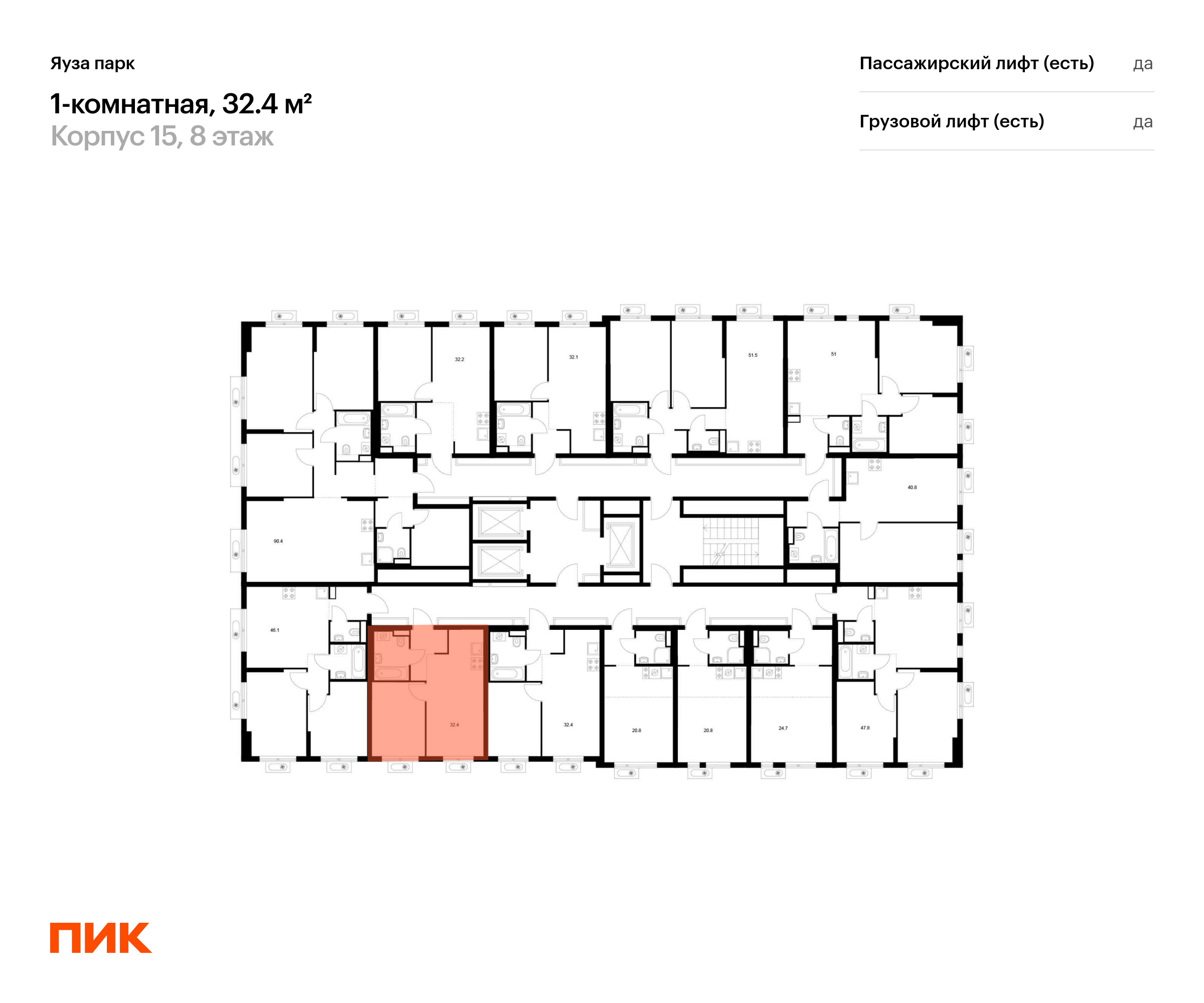 1-комнатная квартира, 32.4 кв.м, Яуза парк, изображение-2