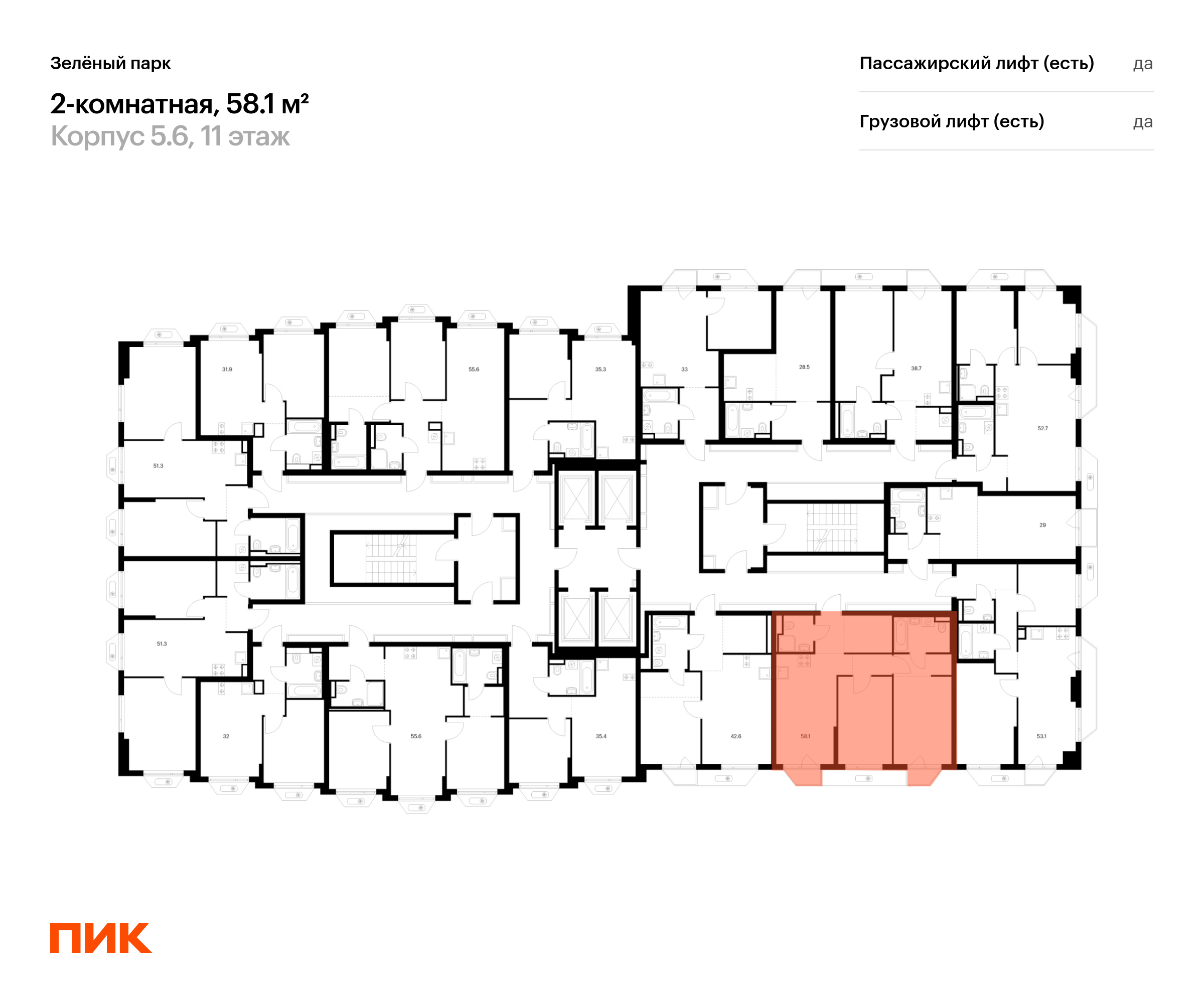 2-комнатная квартира, 58.1 кв.м, Зелёный парк, изображение-2