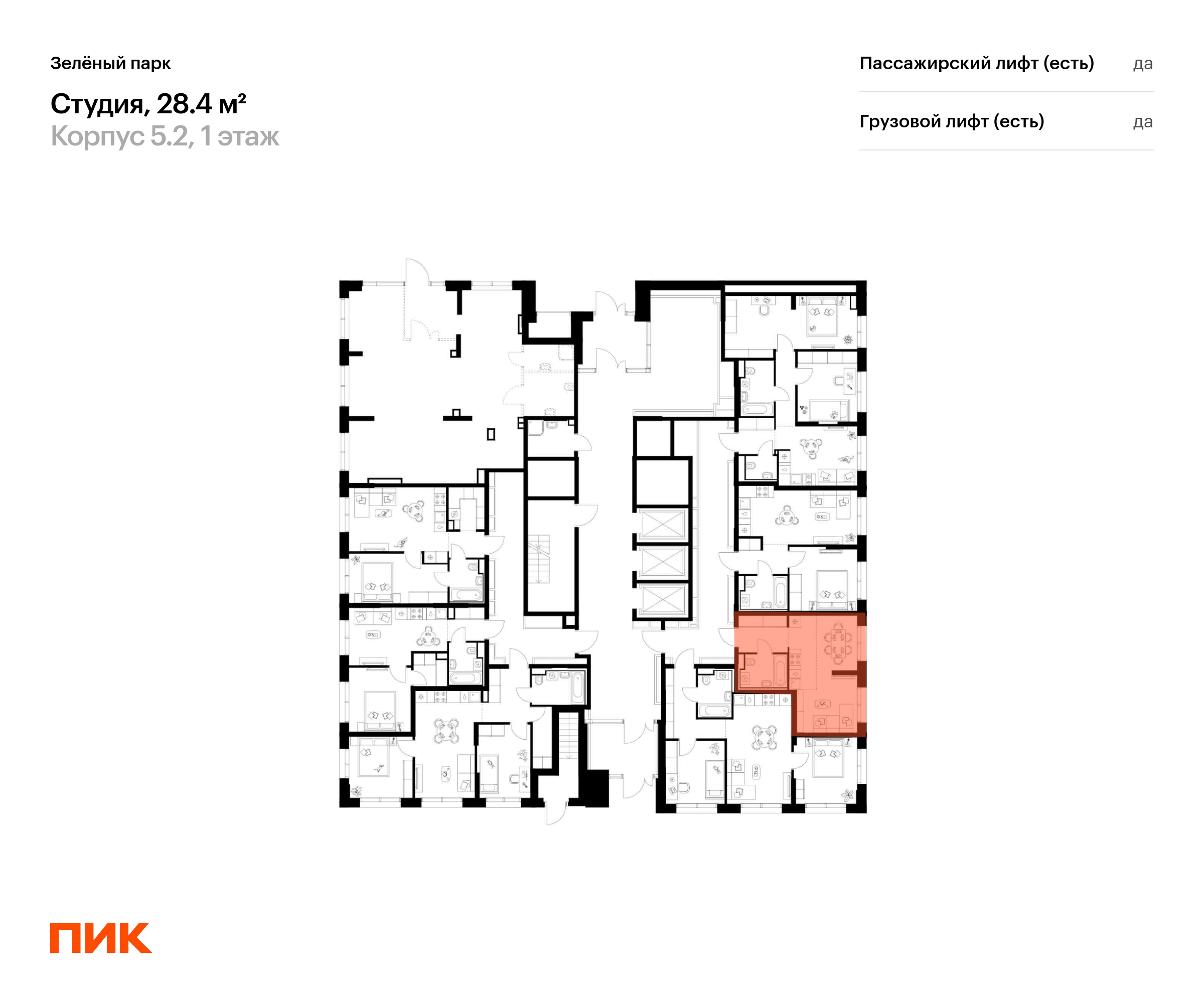 28.4 кв.м, Зелёный парк, изображение-2