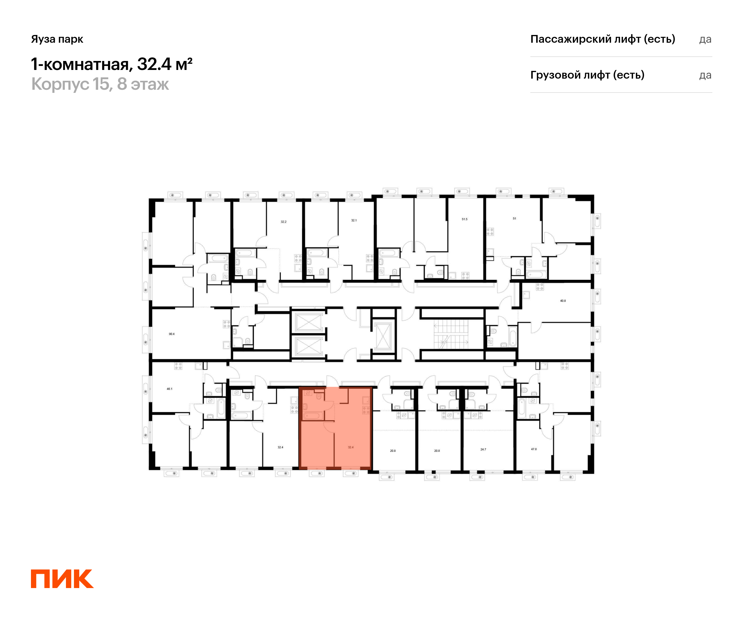 1-комнатная квартира, 32.4 кв.м, Яуза парк, изображение-2