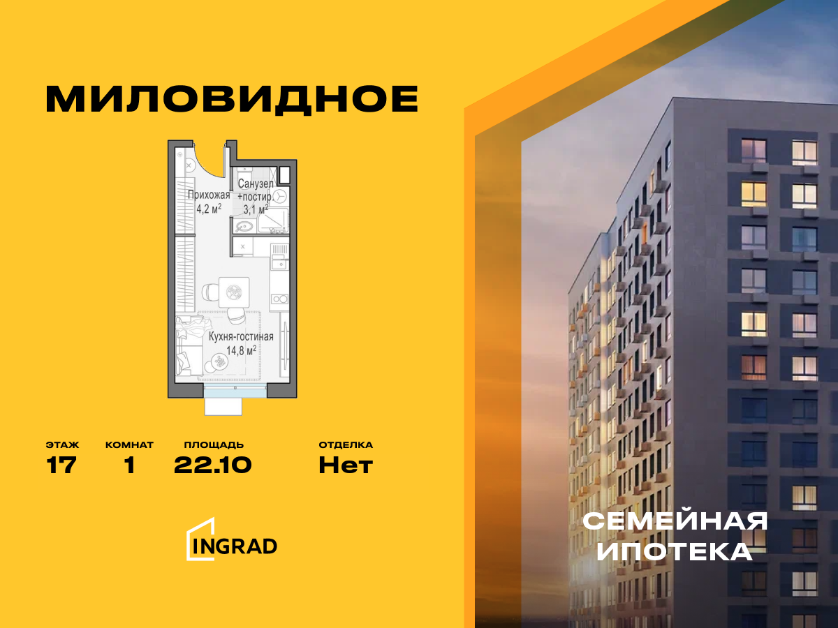 студия, 22.1 м² 1