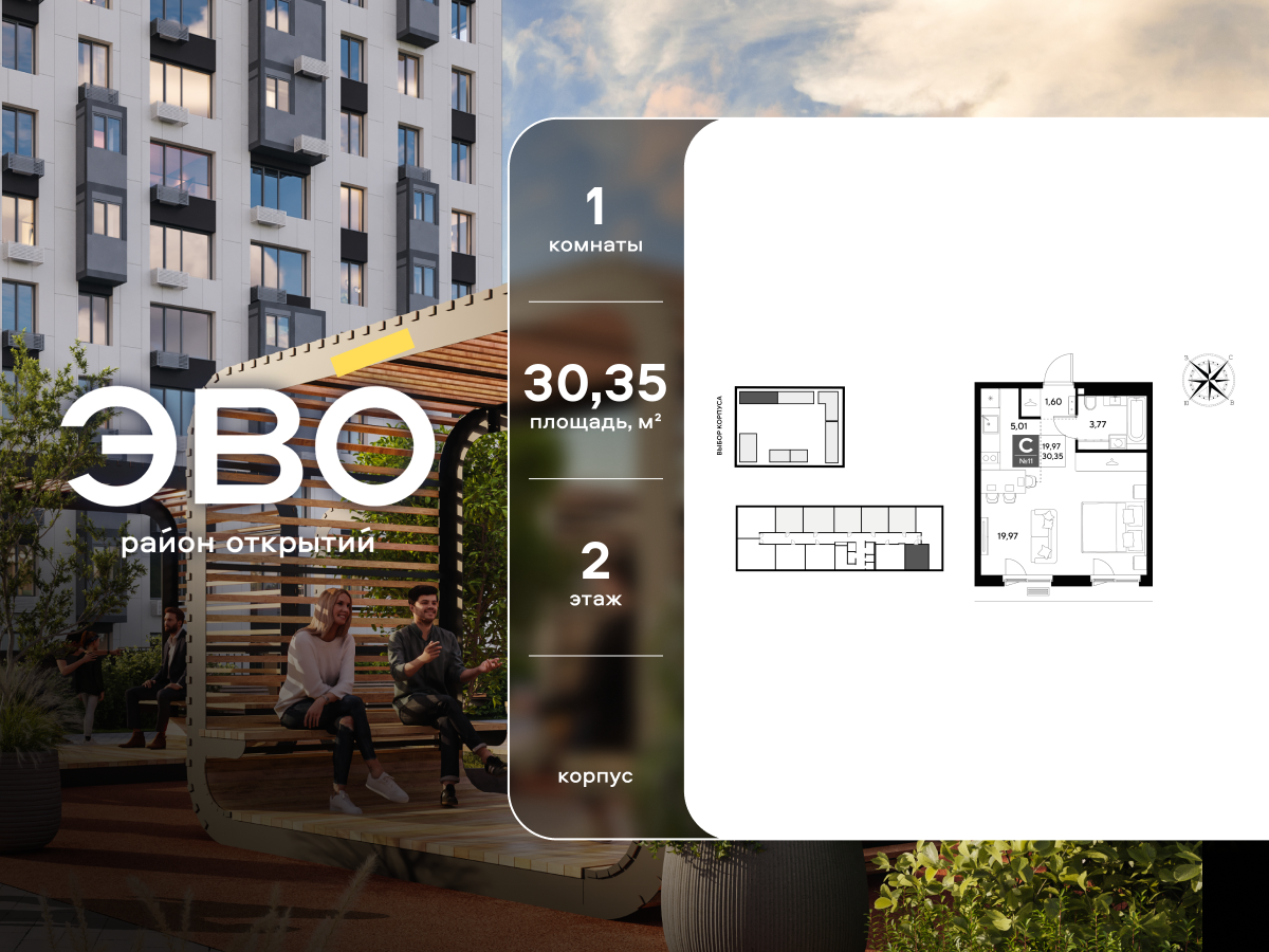 студия, 30.35 м² 1