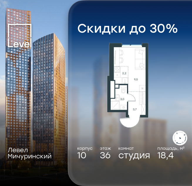 студия, 18.4 м² 1