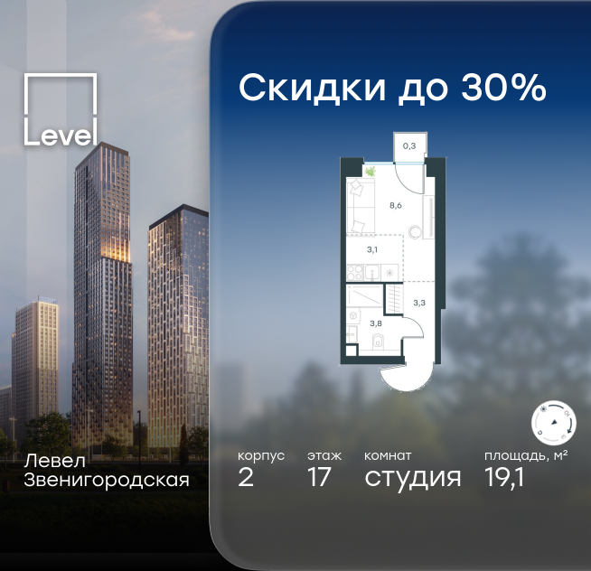 студия, 19.1 м² 1